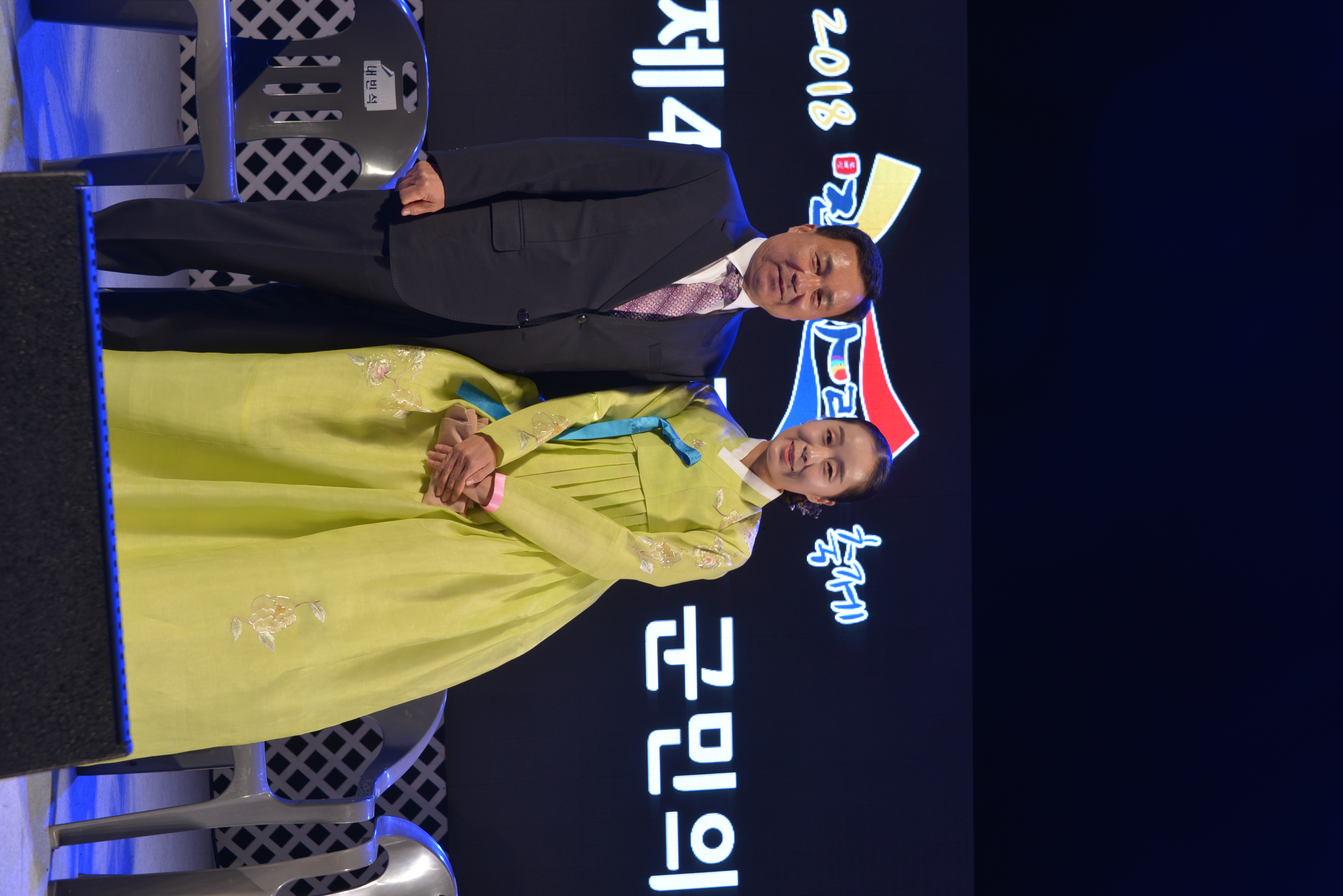 군민의날 첨부#5