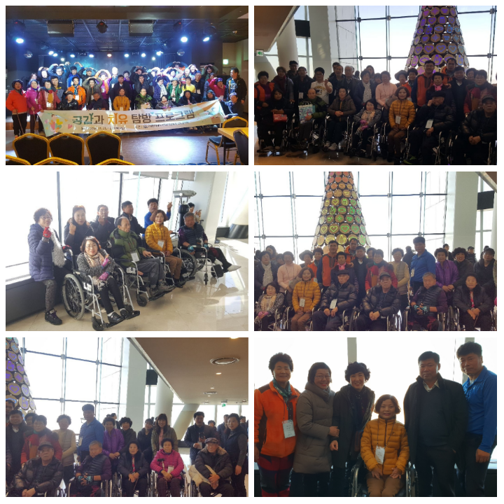 공감과 치유탐방 여행 떠나 즐겁고 고마웠어요 첨부#1