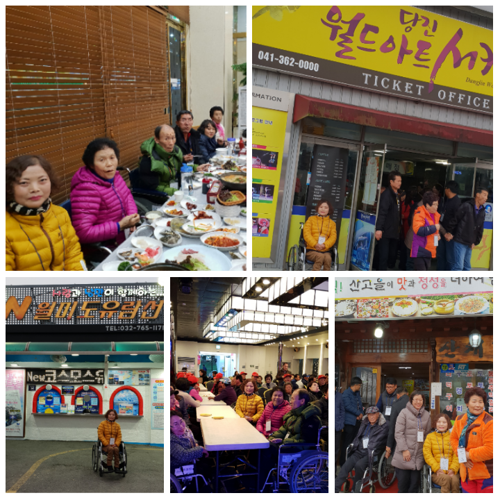 공감과 치유탐방 여행 떠나 즐겁고 고마웠어요 첨부#2