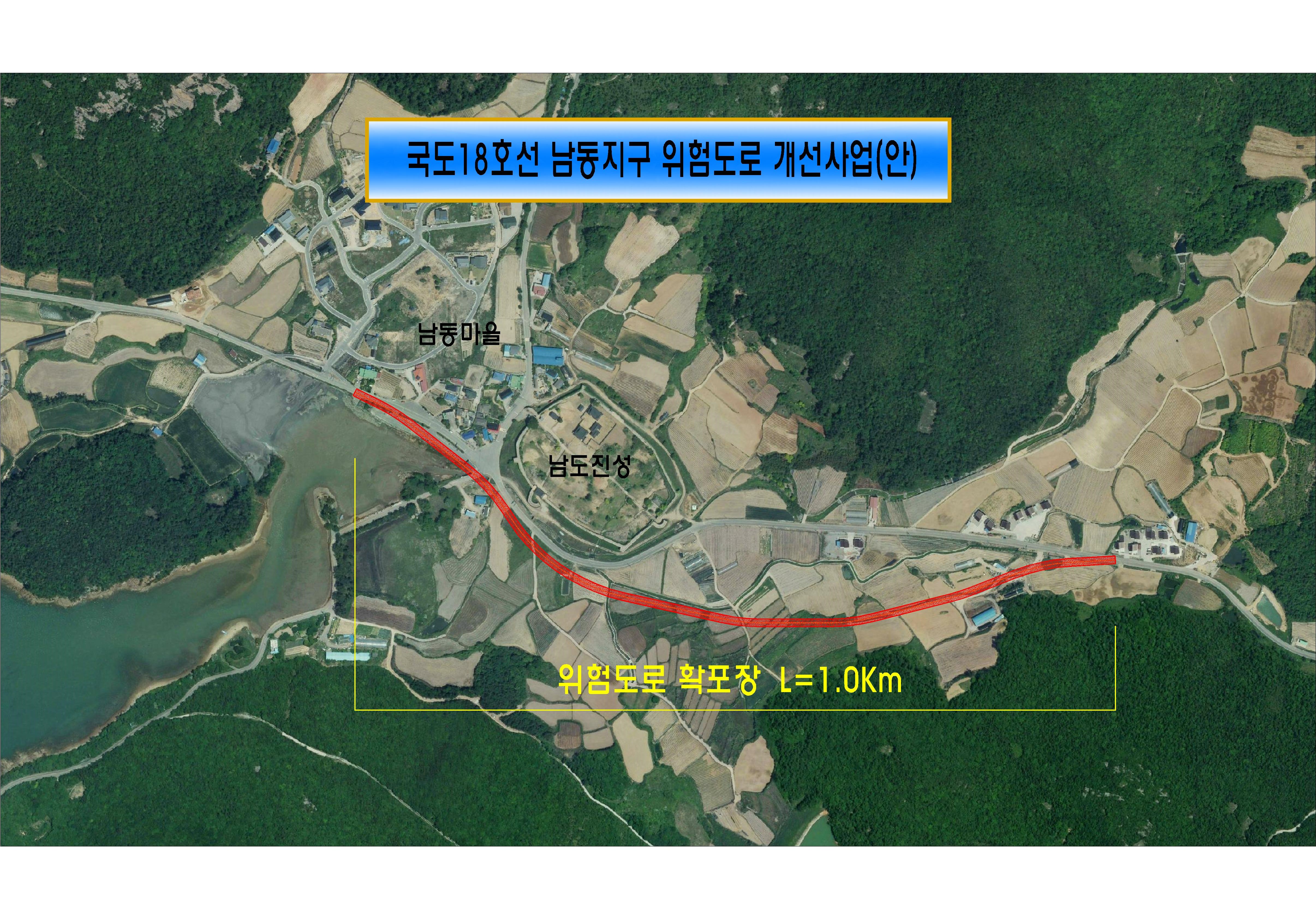 “주민 안전 최우선”…진도군, 위험도로 개선사업 추진 이미지