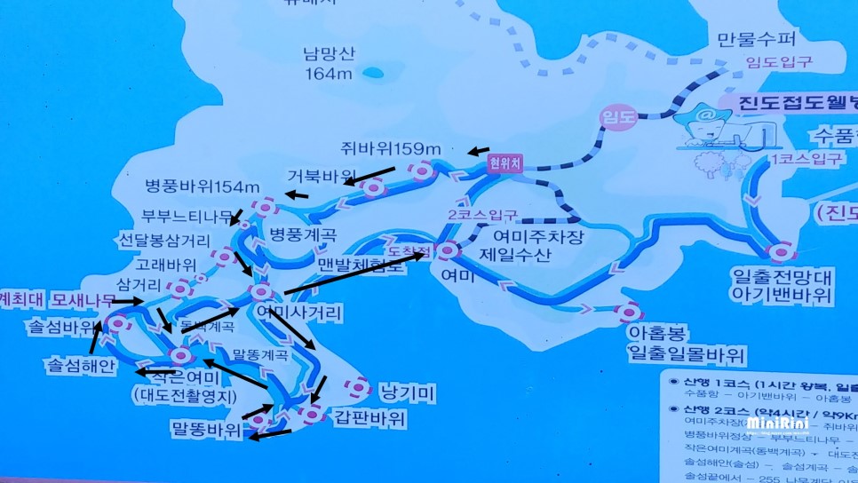 2019년일출여행 금호고속 감사합니다. 첨부#3