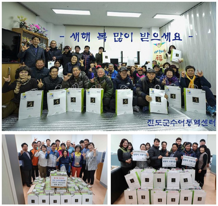 진도군산림조합 허용범 조합장님을 칭찬합니다. 첨부#1