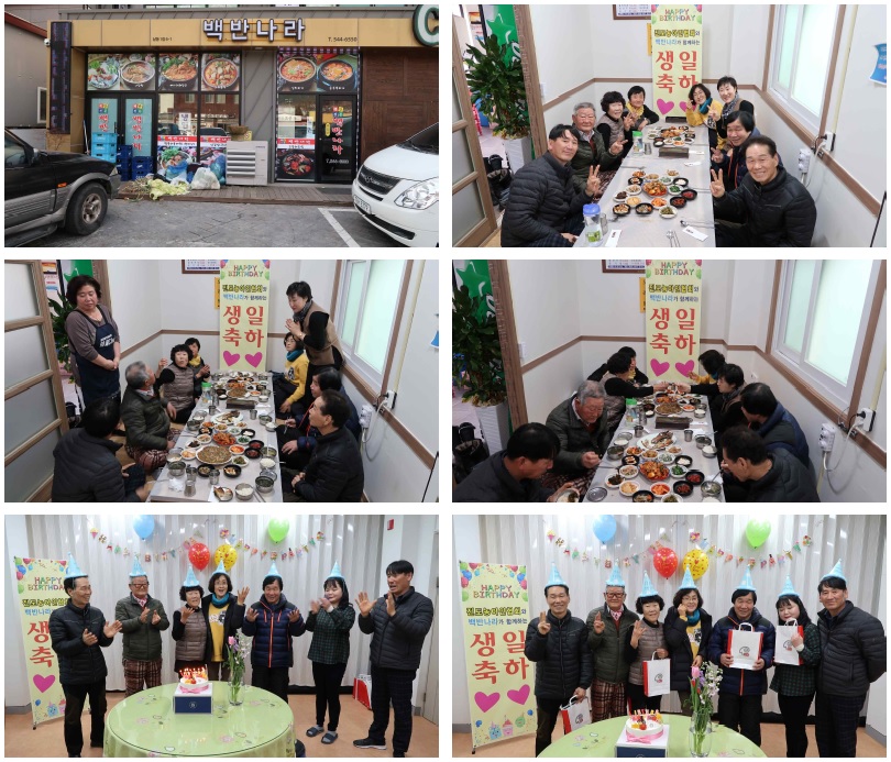 진도읍 백반나라 식당을 칭찬합니다. 첨부#1