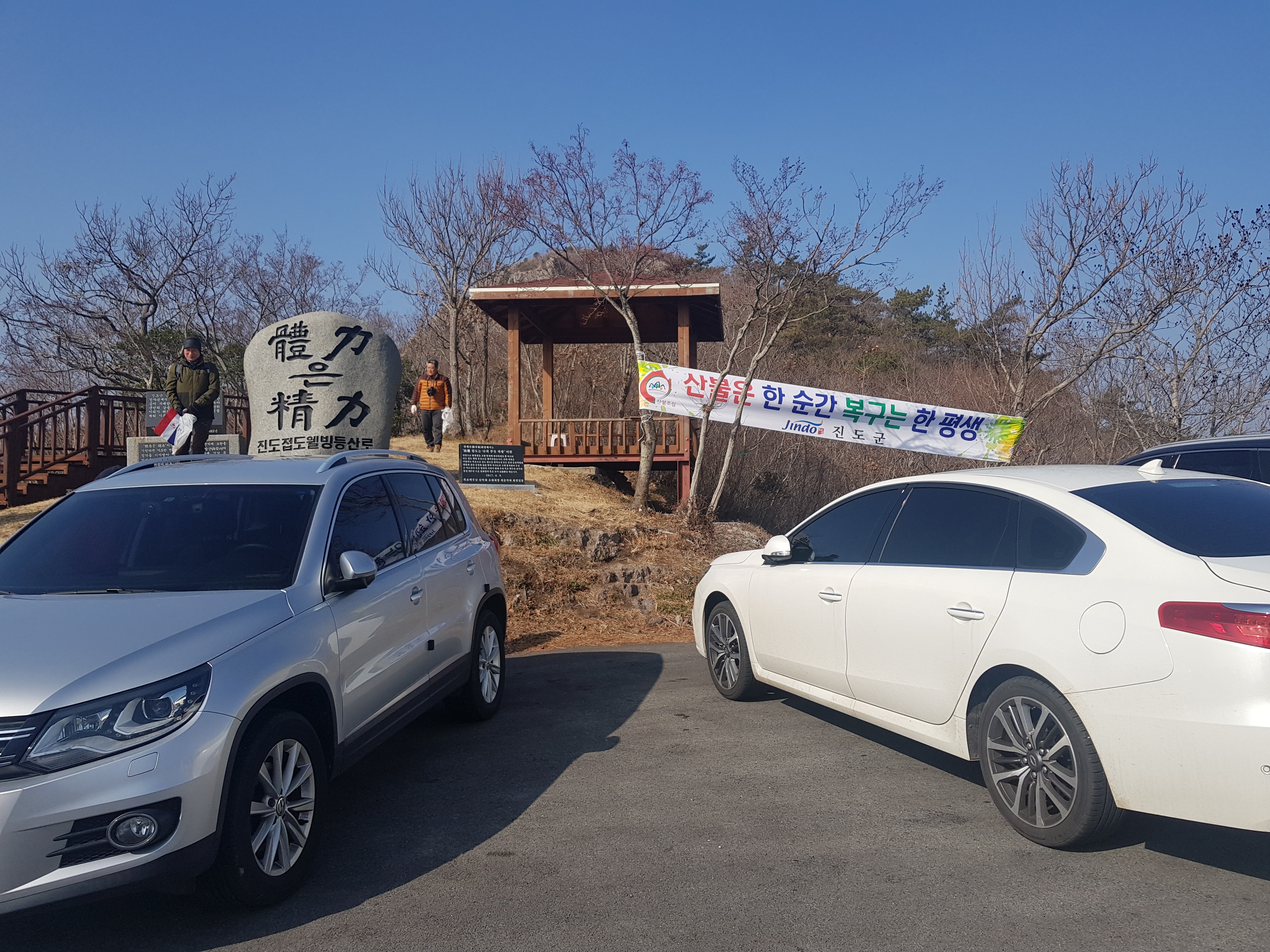 바르게살기협의회 지산면 김철희위원장님과 회원여러분. 첨부#1