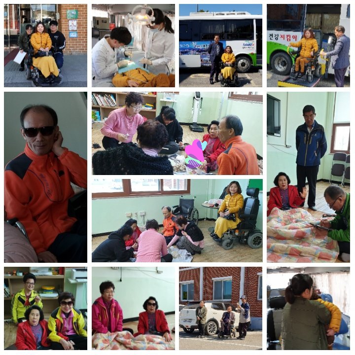 구강검진을 받아 좋고 함께할 수 있게 도와줘 고마웠어요 첨부#1