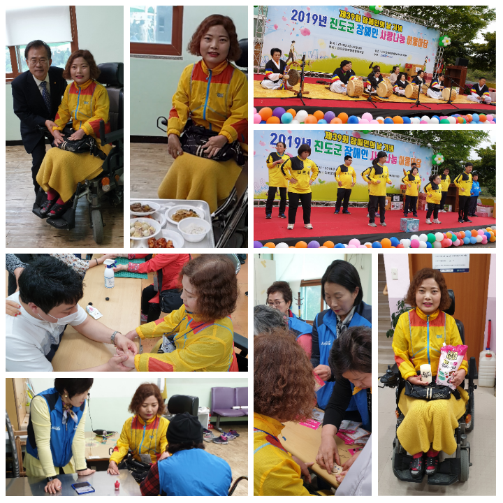 장애인의 날 행사에 참석하러 간 추억 첨부#2