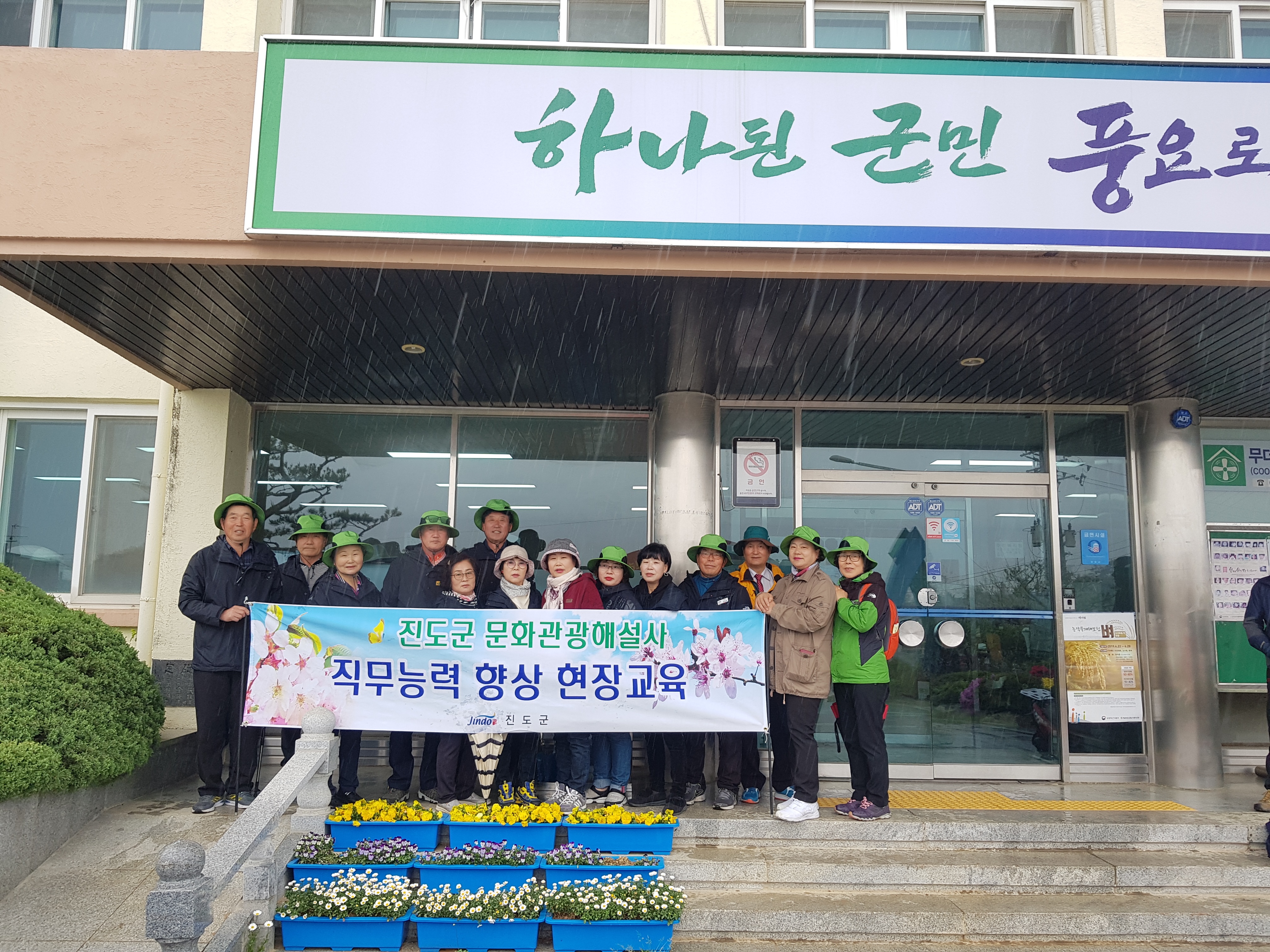 4월 진도군문화관광해설사 현장답사(제3차) 감사합니다.(박길림해설사) 첨부#1