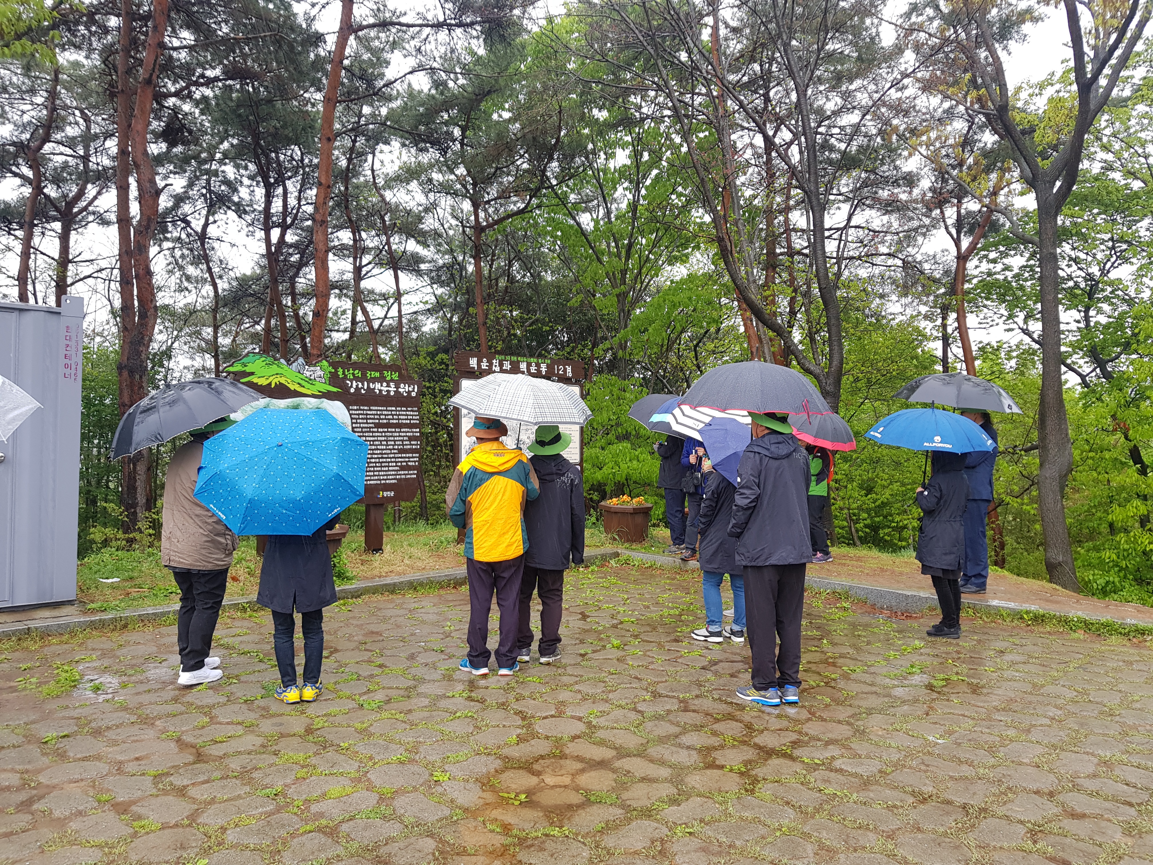 4월 진도군문화관광해설사 현장답사(제3차) 감사합니다.(박길림해설사) 첨부#2