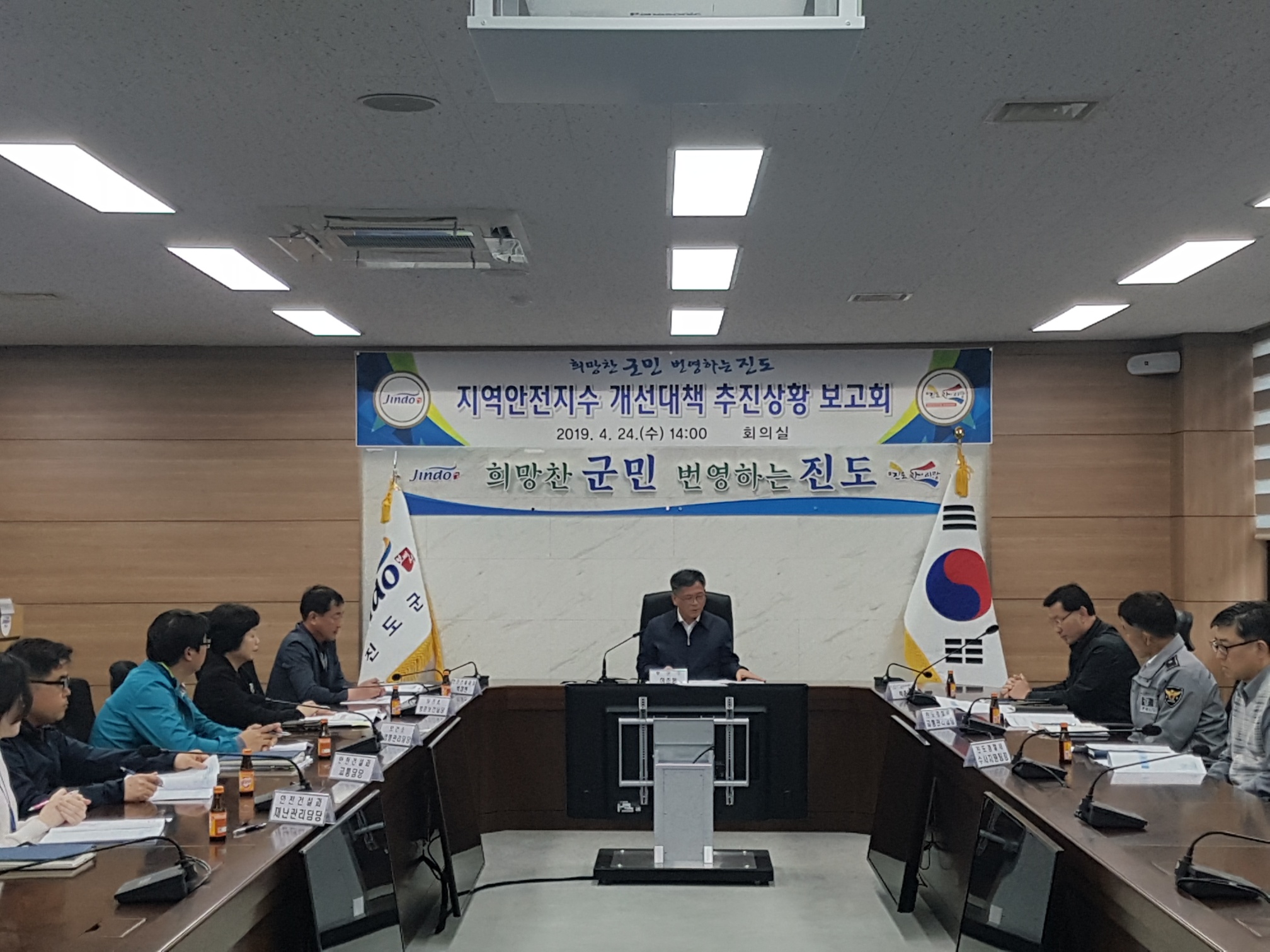 진도군, 교통사고 줄이기 등 지역안전지수 개선 위해 노력 이미지