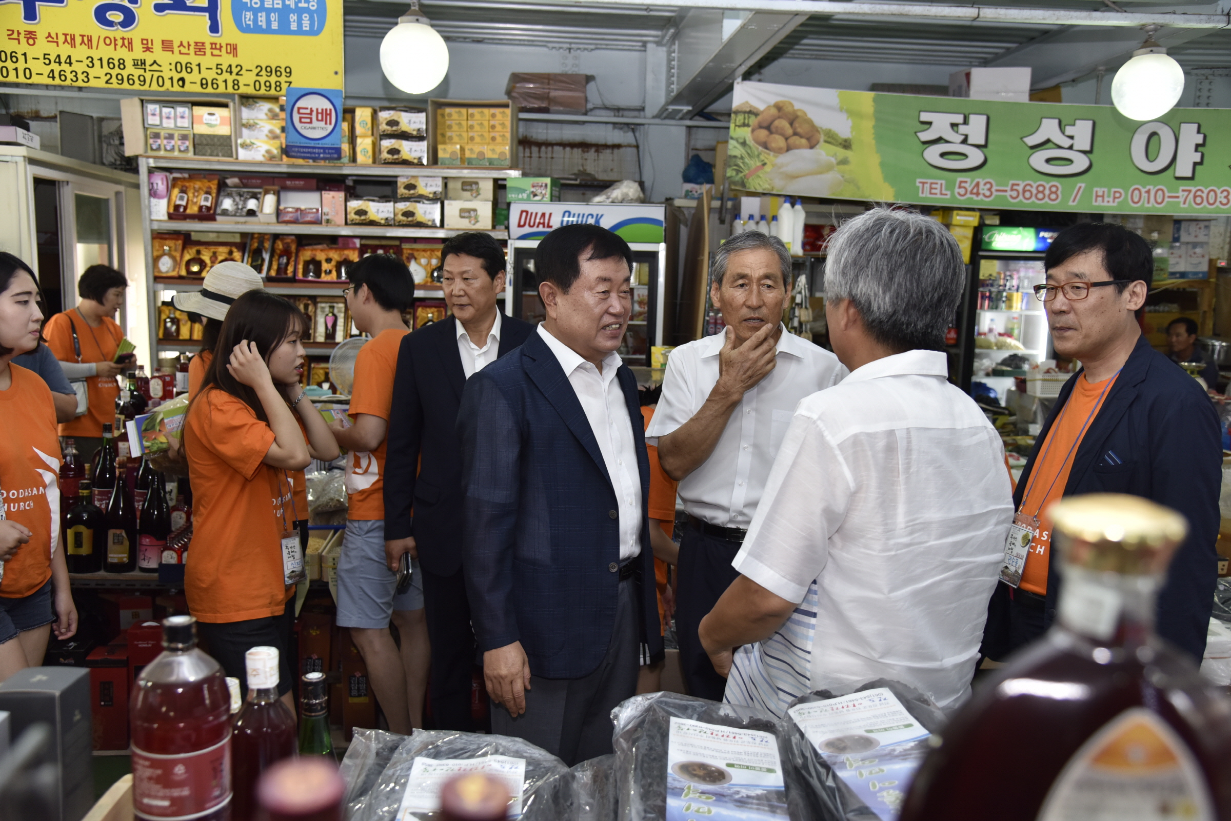 7.30 동탄주다산교회 지역시장활성화를 위한 진도군방문 이미지