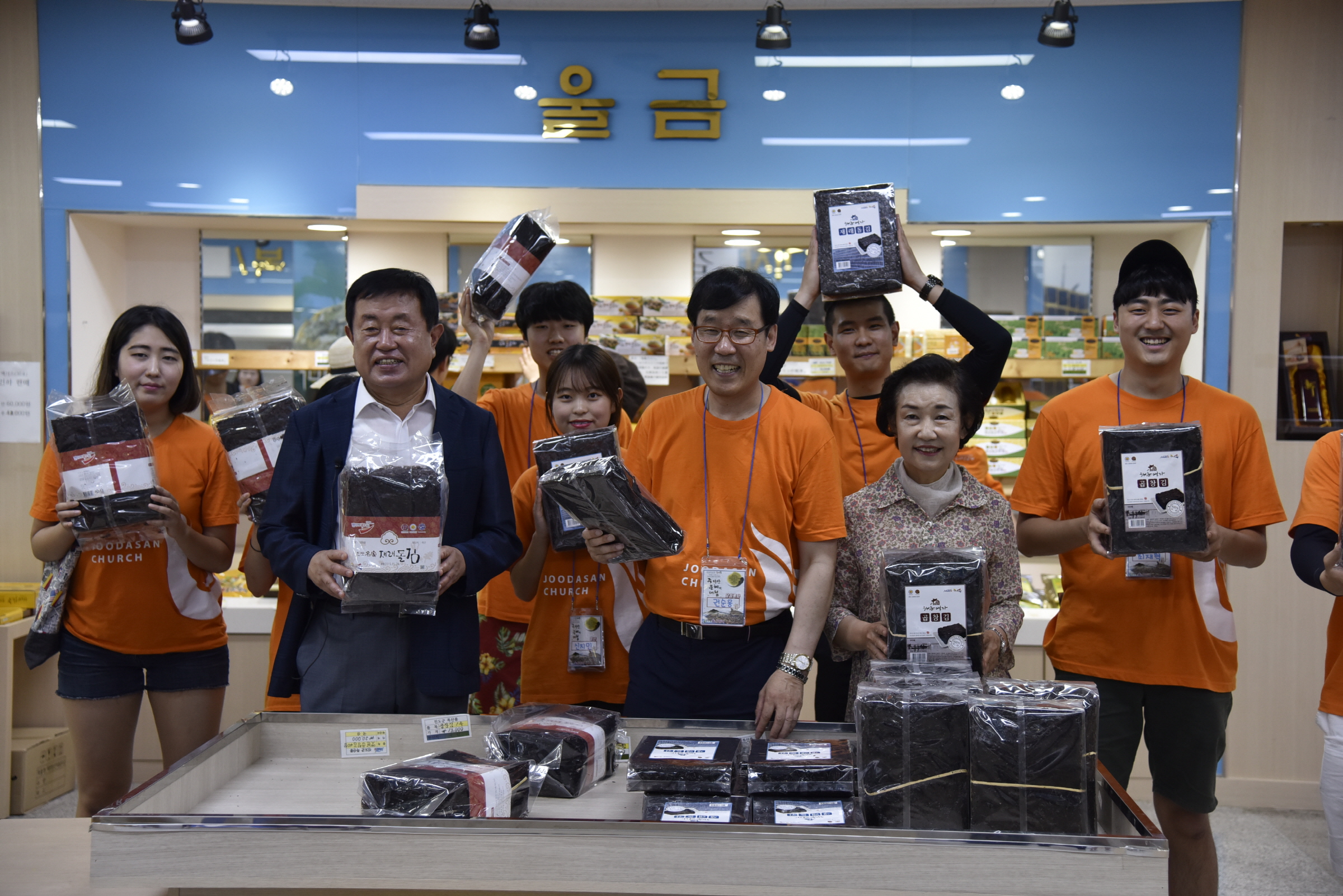 7.30 동탄주다산교회 지역시장활성화를 위한 진도군방문 첨부#3