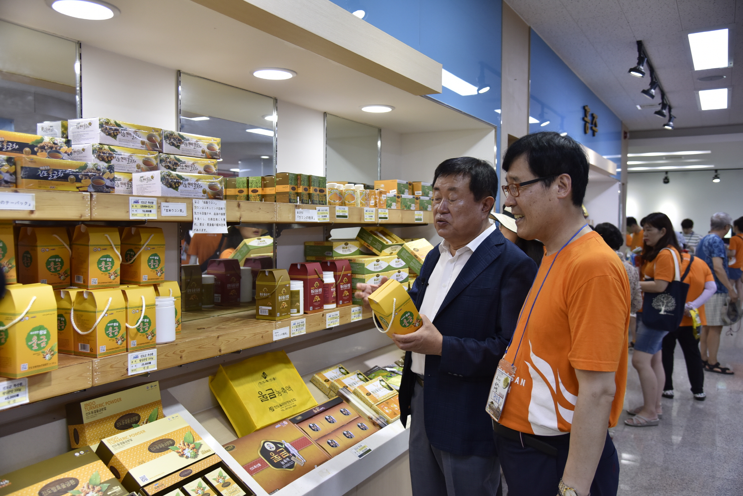 7.30 동탄주다산교회 지역시장활성화를 위한 진도군방문 첨부#4