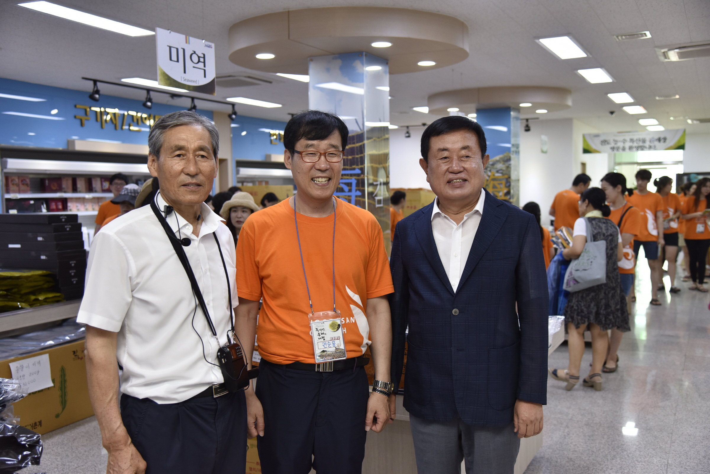 7.30 동탄주다산교회 지역시장활성화를 위한 진도군방문 첨부#5