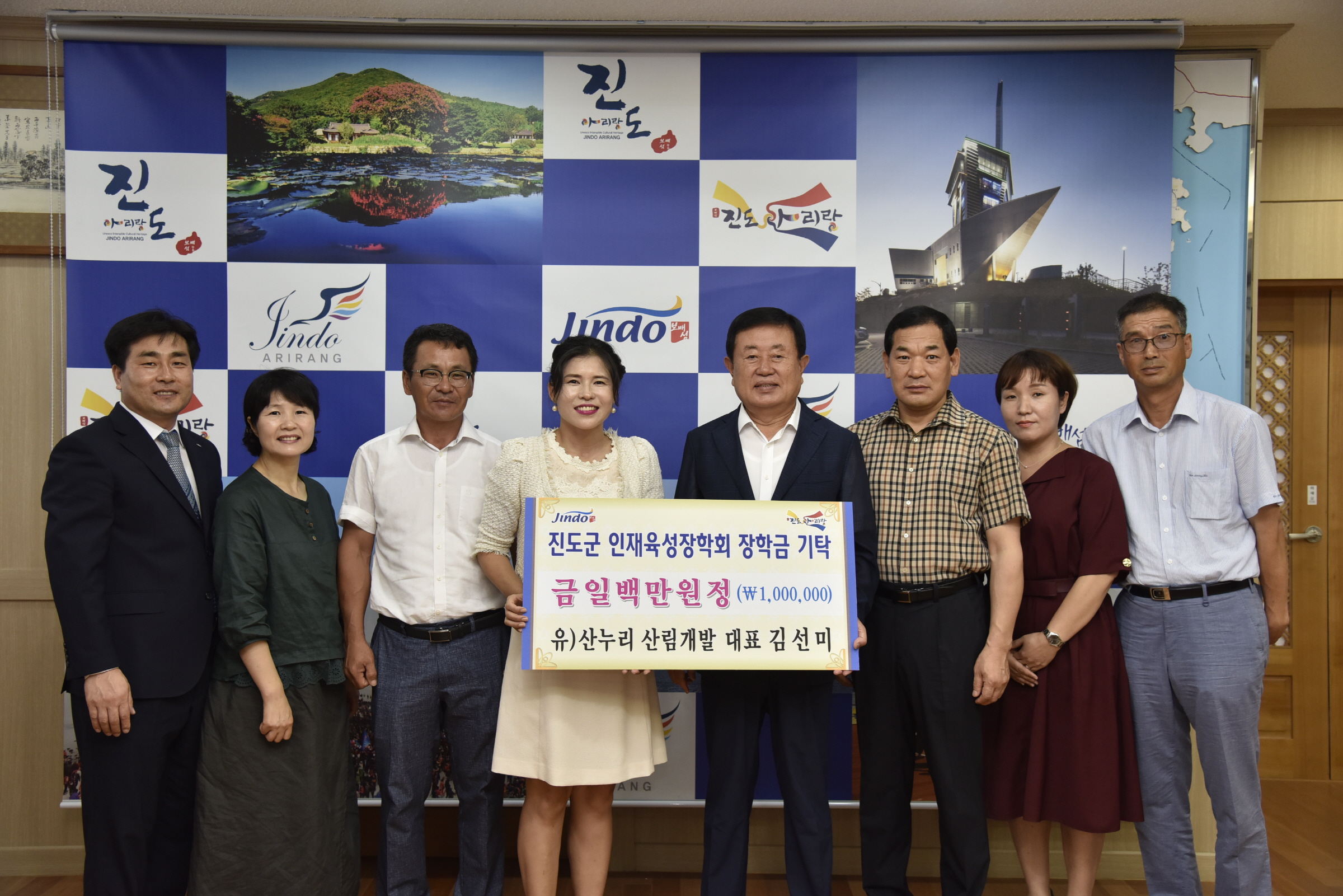 8.8 인재육성장학금 기탁식 첨부#2