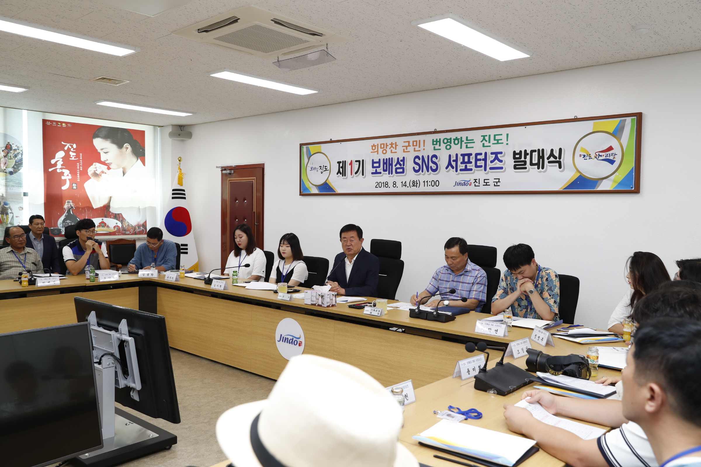 8.14 제1기 보배섬 SNS서포터즈 발대식 첨부#3