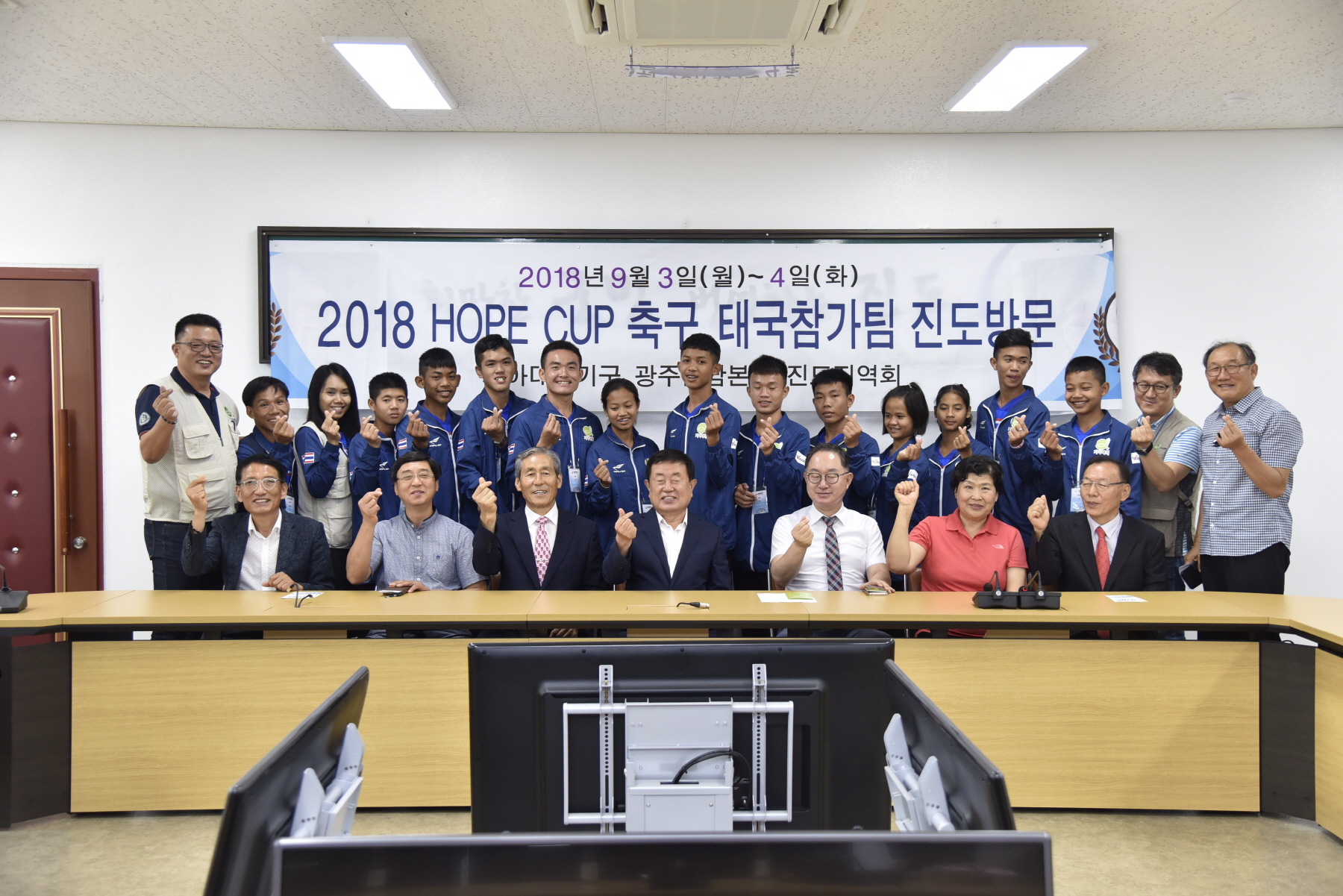 9.3 광주전남 기아대책본부 태국어린이축구단 방문 첨부#2