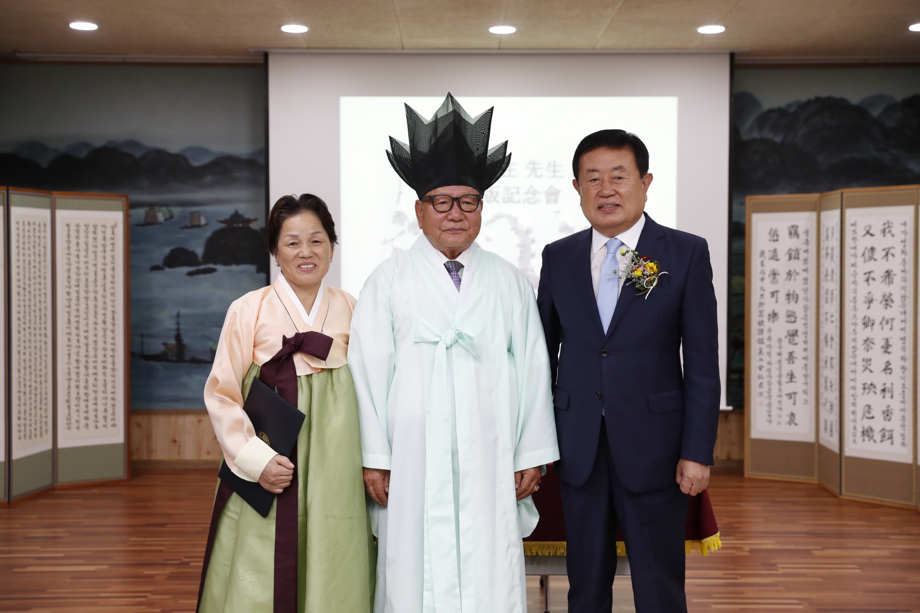 9.7 고산김민재 한시 출판기념회 및 작품 기증식 첨부#2