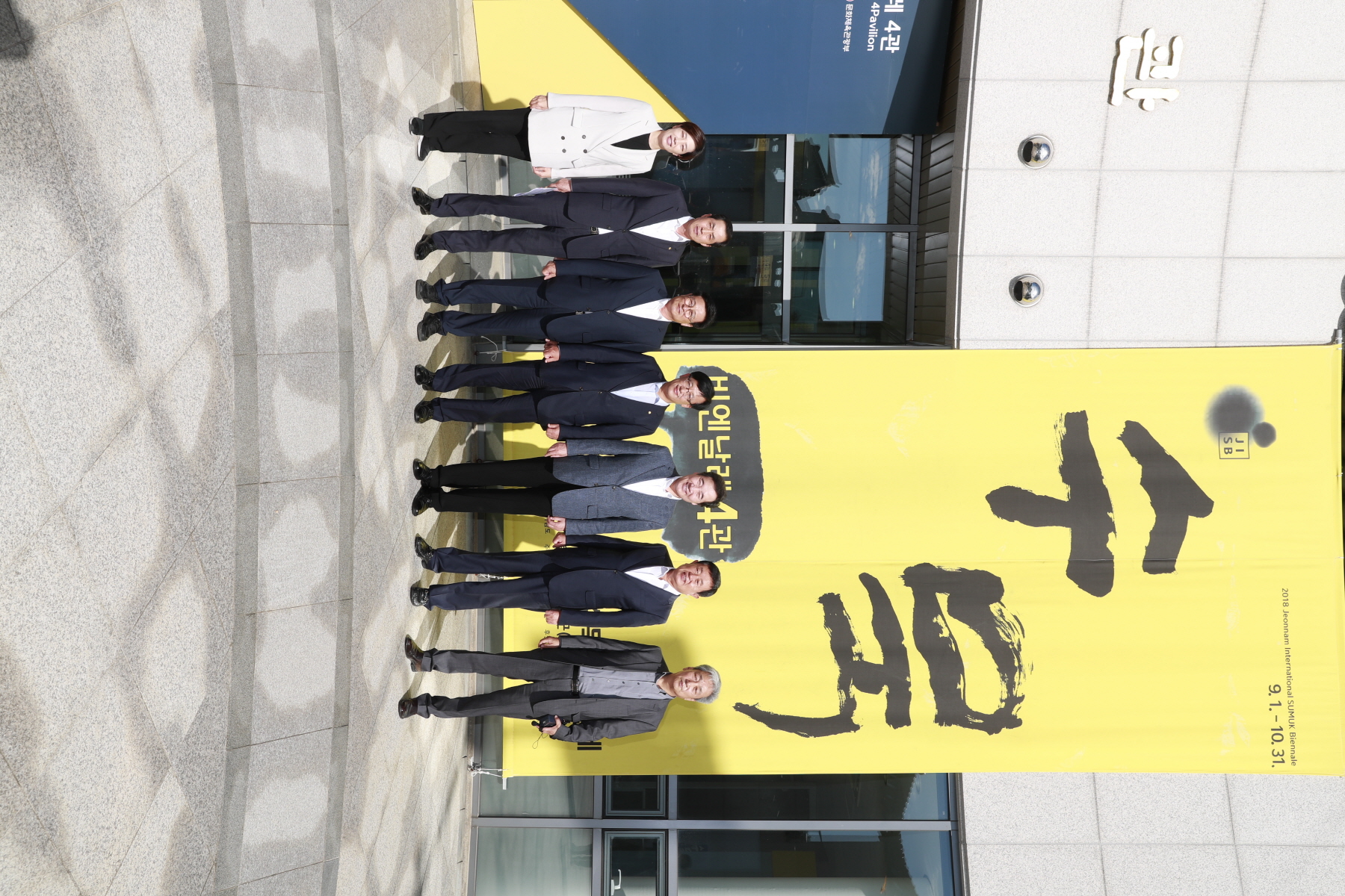 9.8 이낙연 국무총리 국제수묵비엔날레 방문 첨부#4