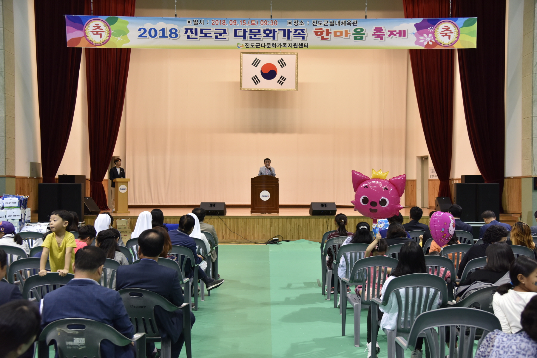 9.15 다문화가정 한마음대회 첨부#2