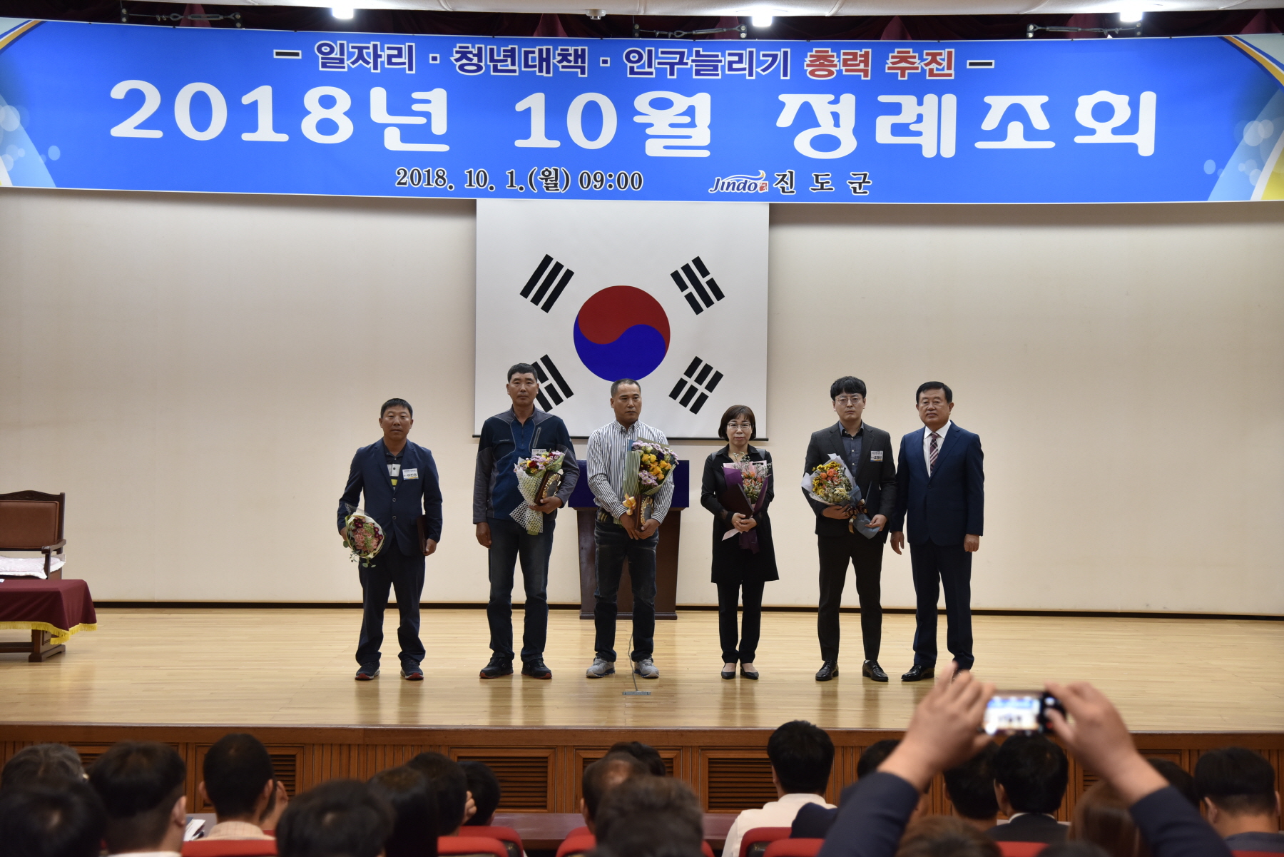 10.1 10월 정례조회 첨부#3