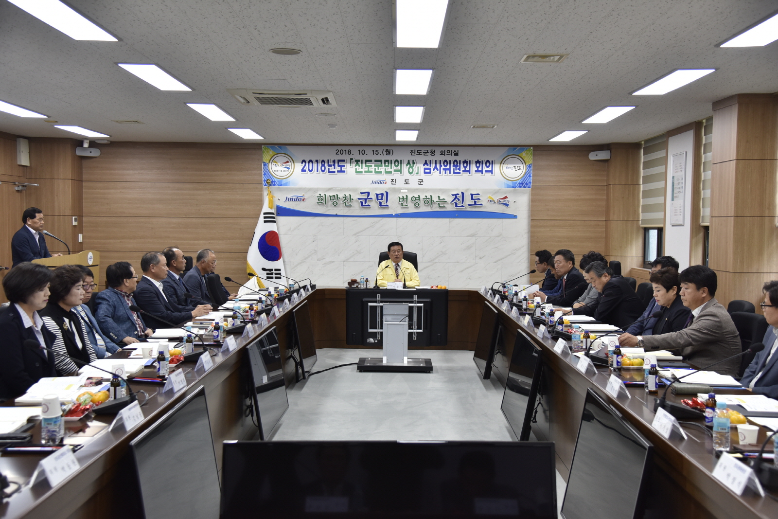 10.15 진도군민의상 심의위원회 이미지