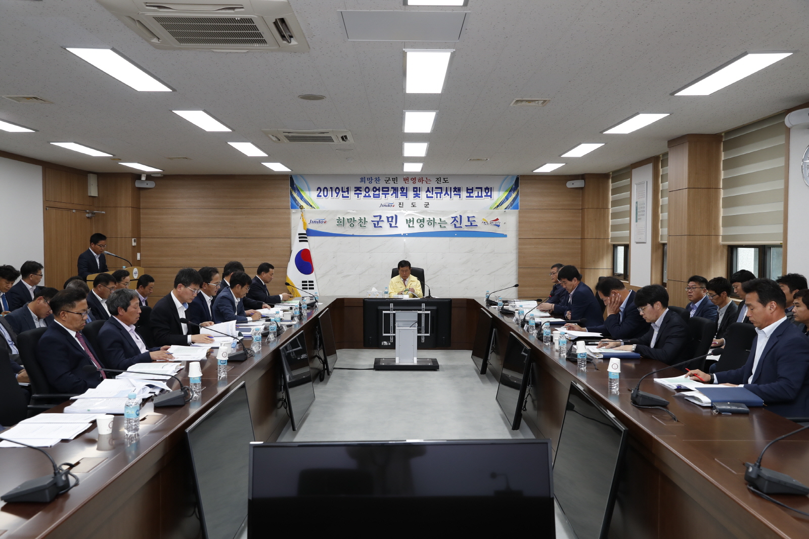 10.22 2019년 주요업무계획 및 신규시책보고회 이미지