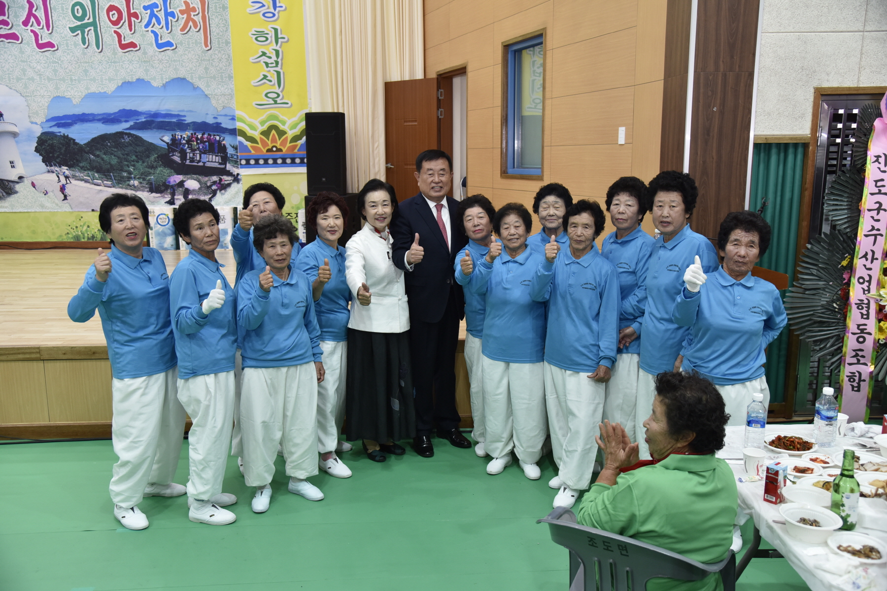10.25 2018 조도면 어르신위안잔치 첨부#3