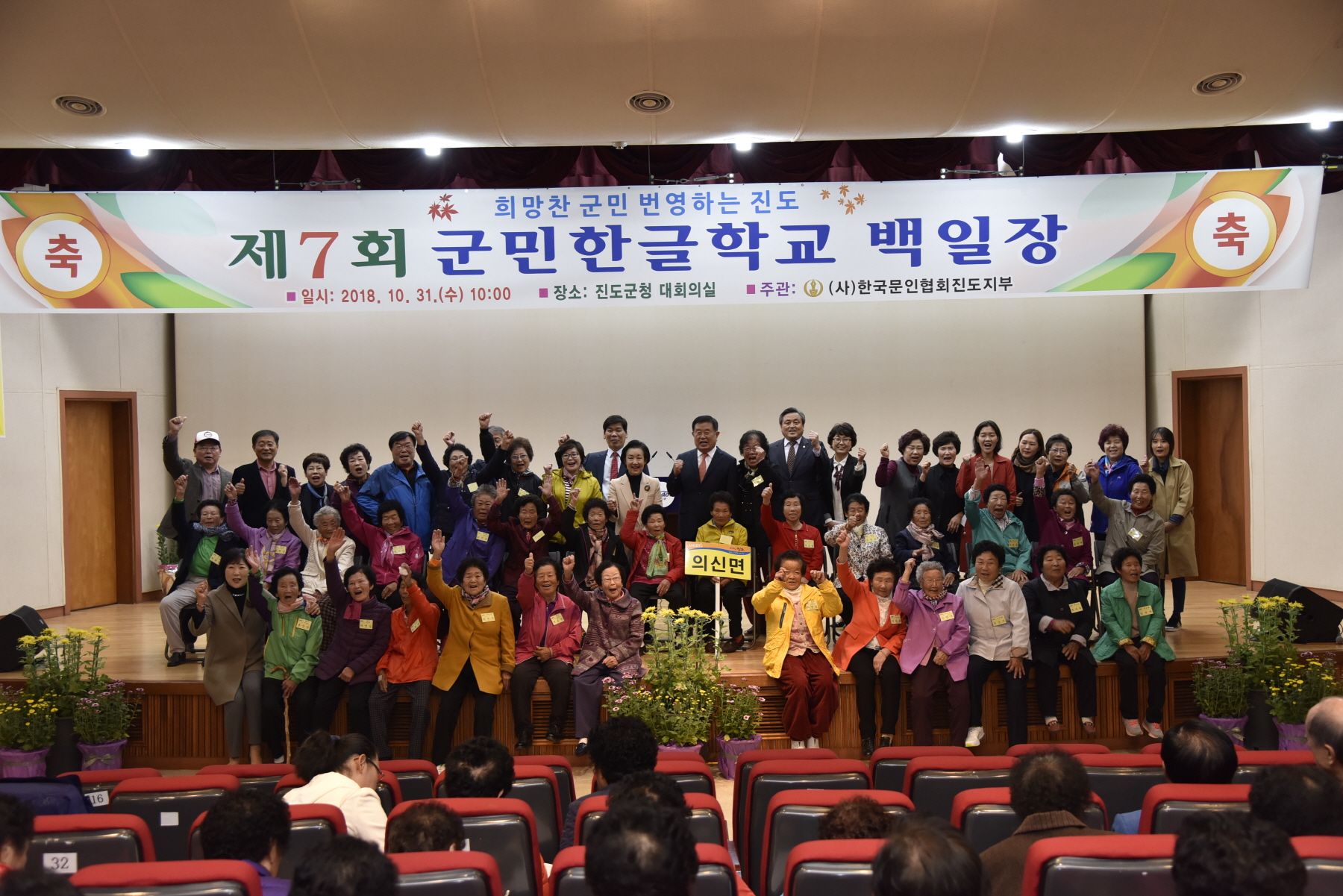 10.31 제7회 군민한글학교 백일장대회 첨부#5