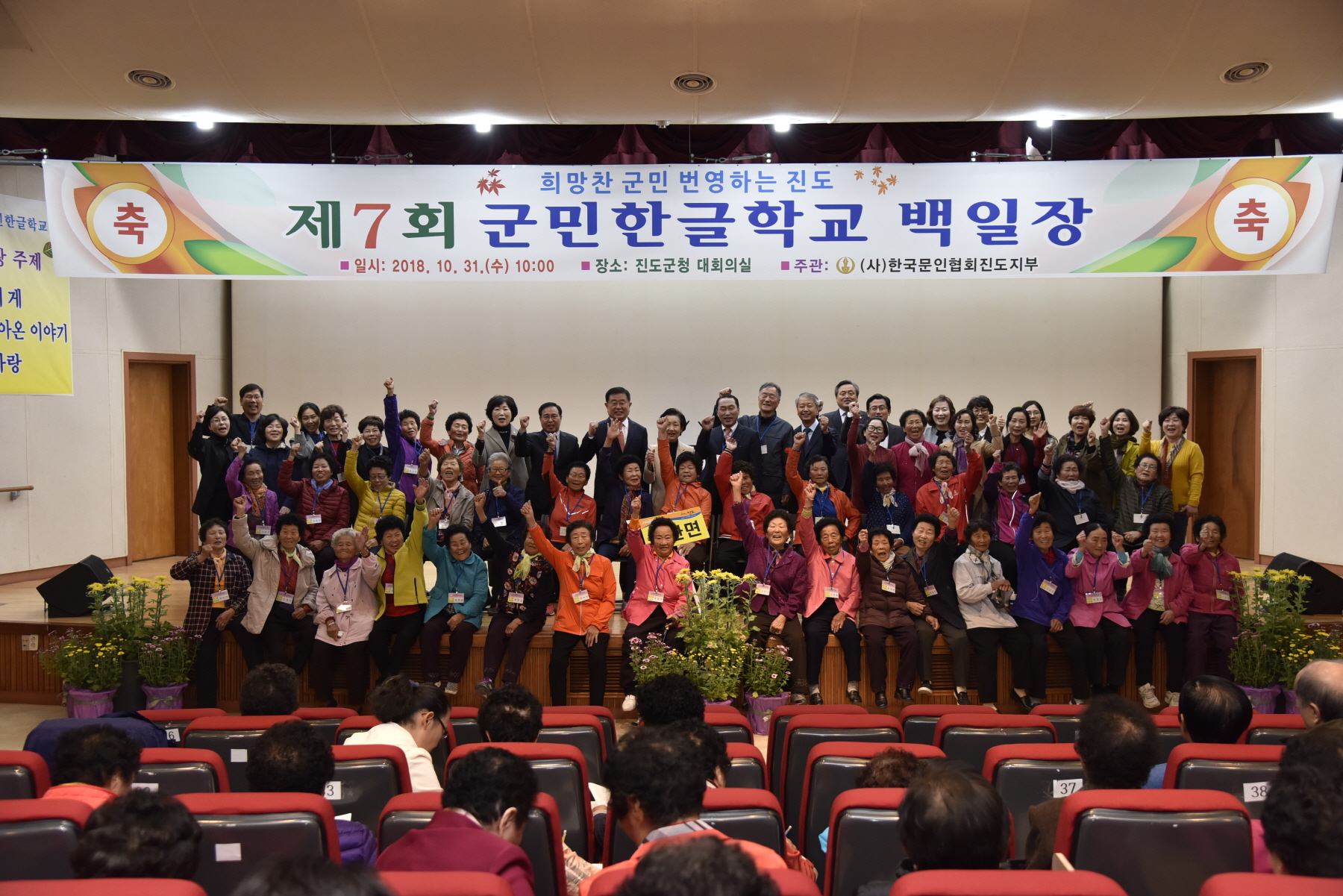 10.31 제7회 군민한글학교 백일장대회 첨부#7