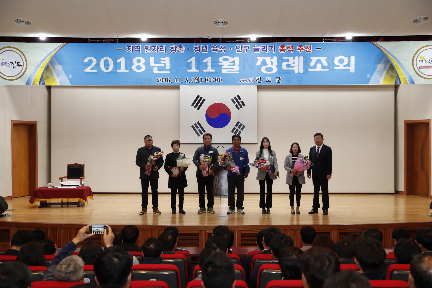 11.5 11월 정례조회 첨부#2