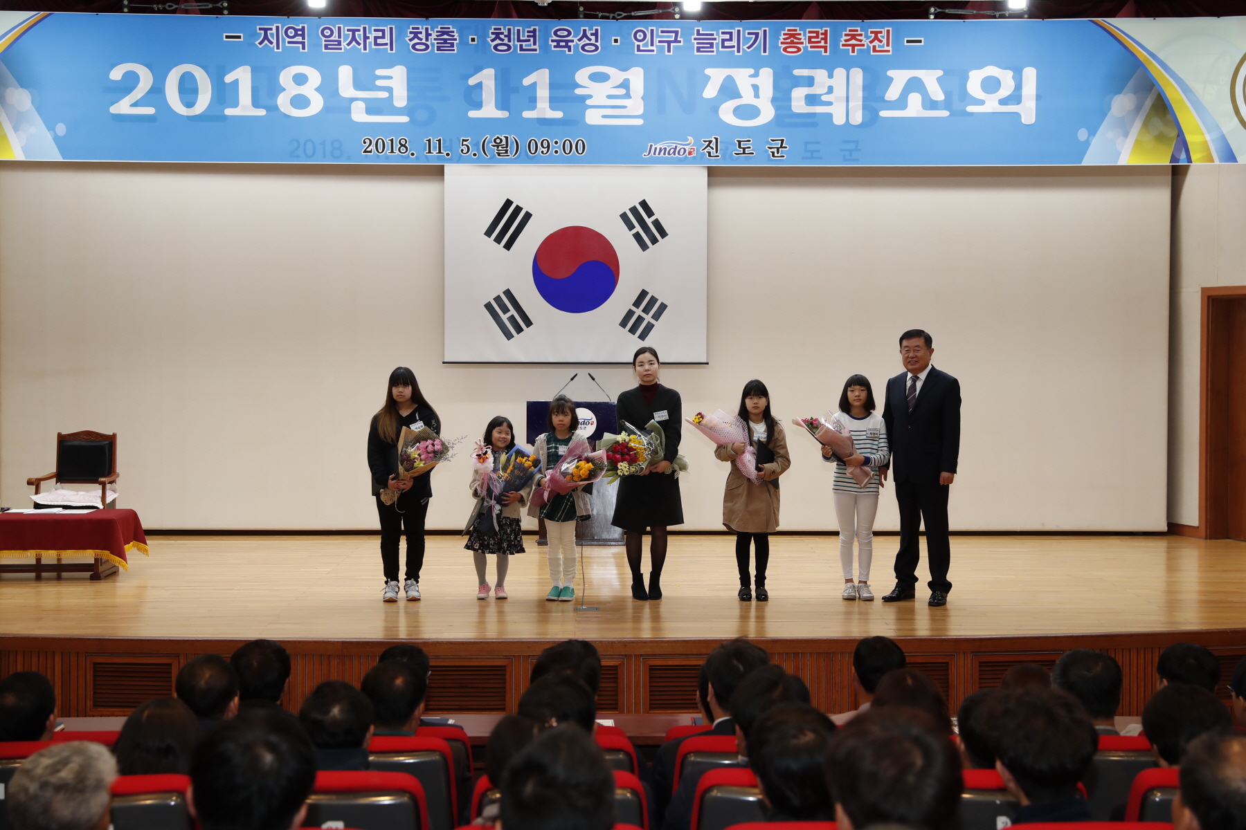 11.5 11월 정례조회 첨부#3