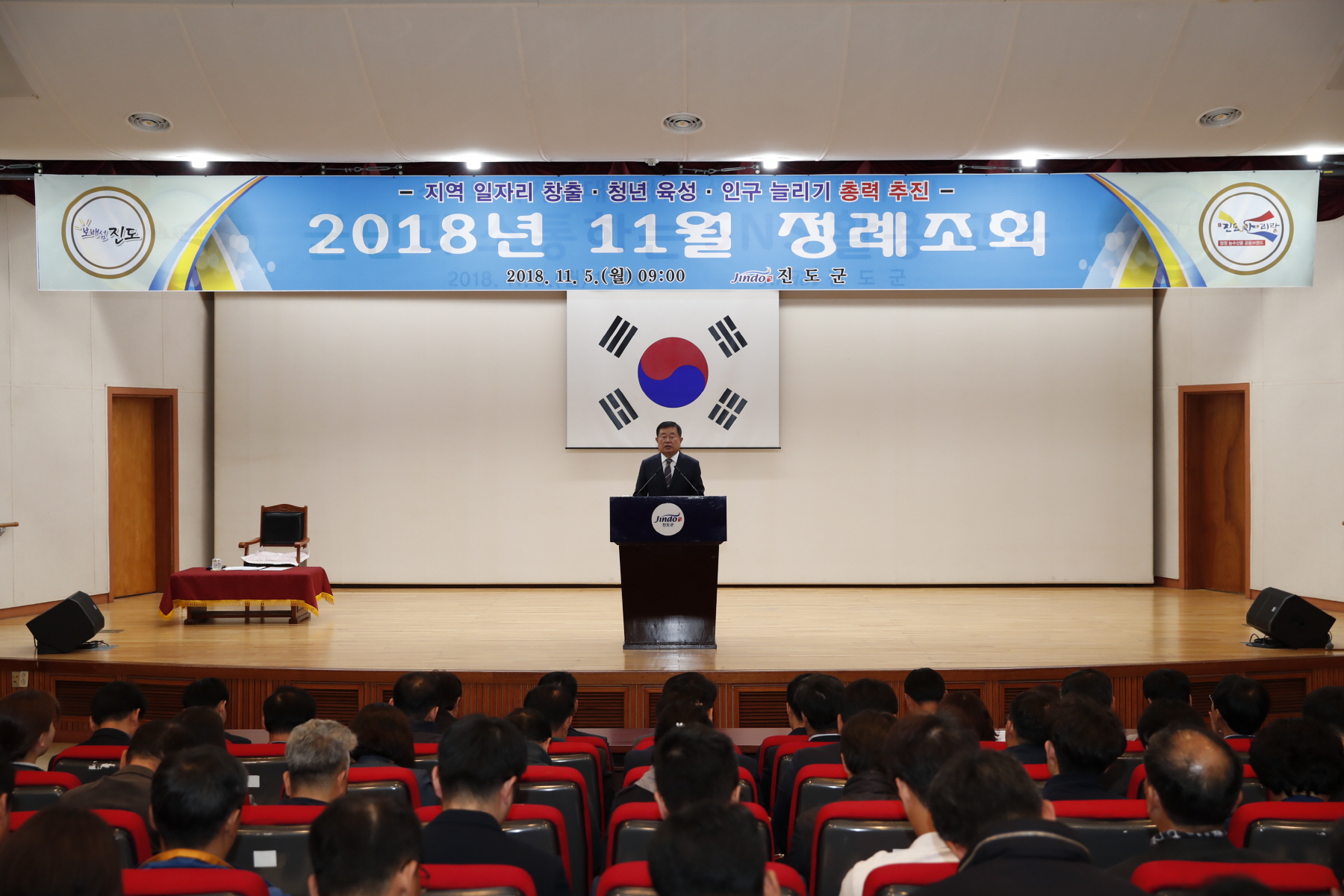 11.5 11월 정례조회 첨부#4