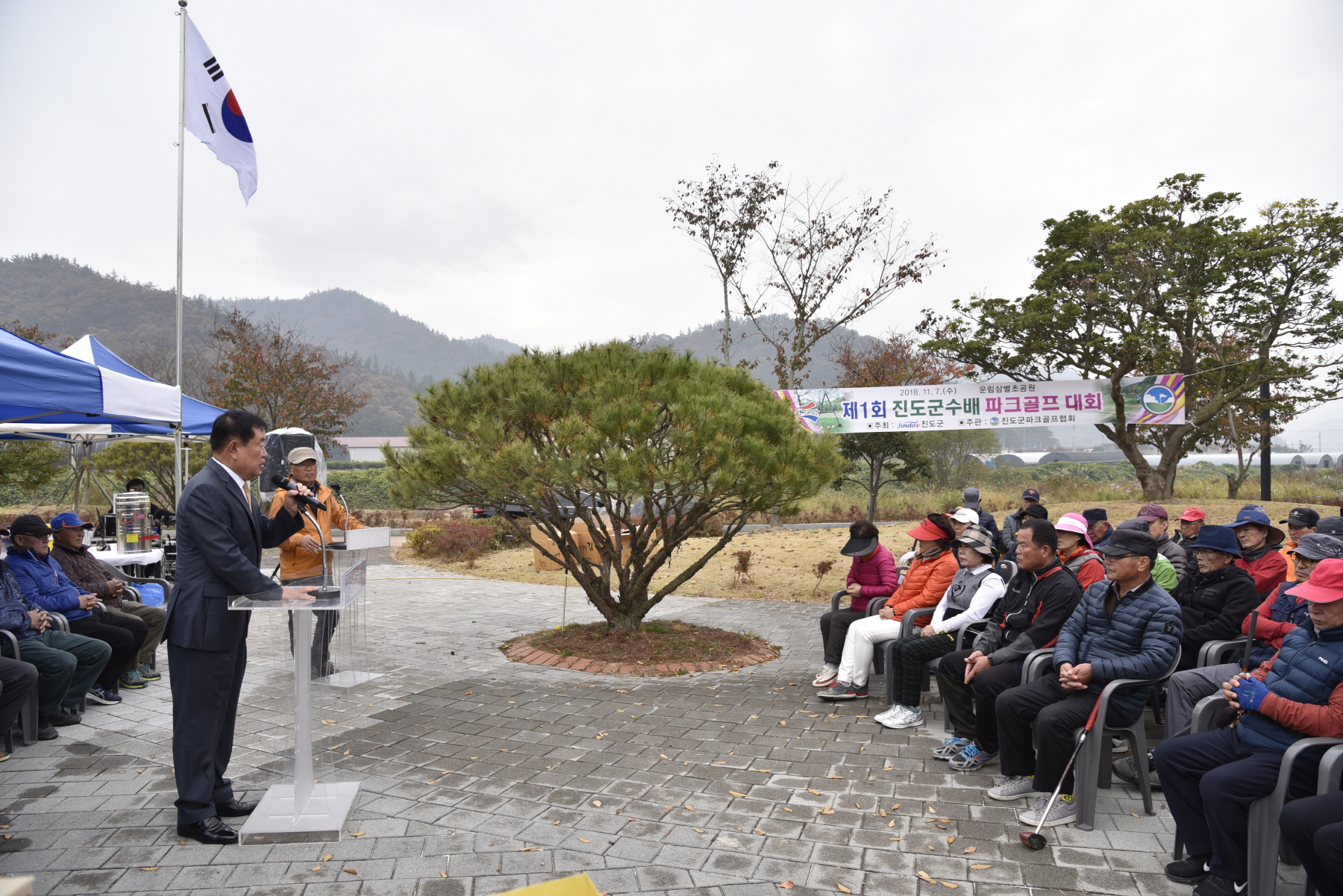 11.7 제1회 진도군수배 파크골프대회 첨부#2