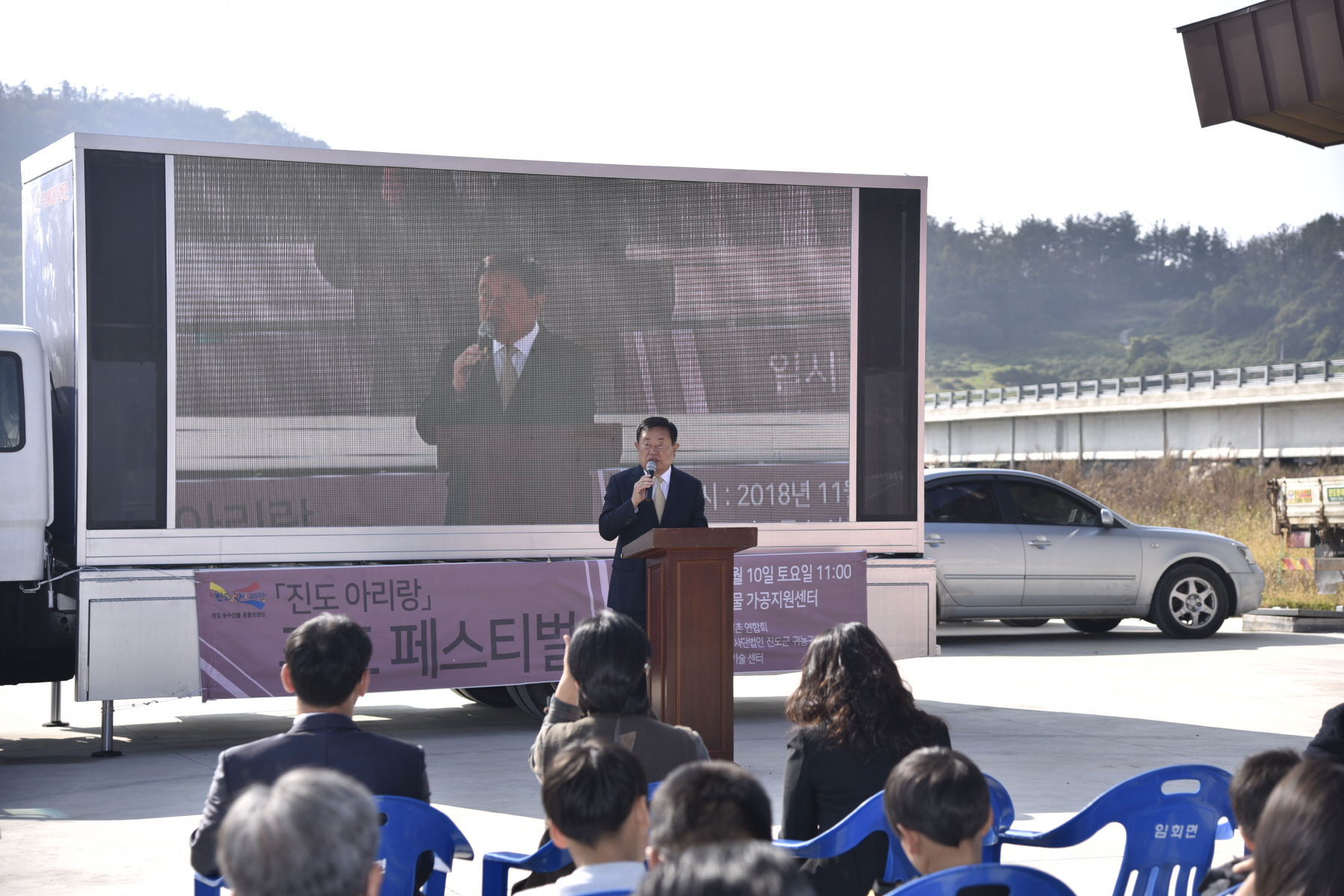 11.10 진도푸드페스티벌 첨부#2