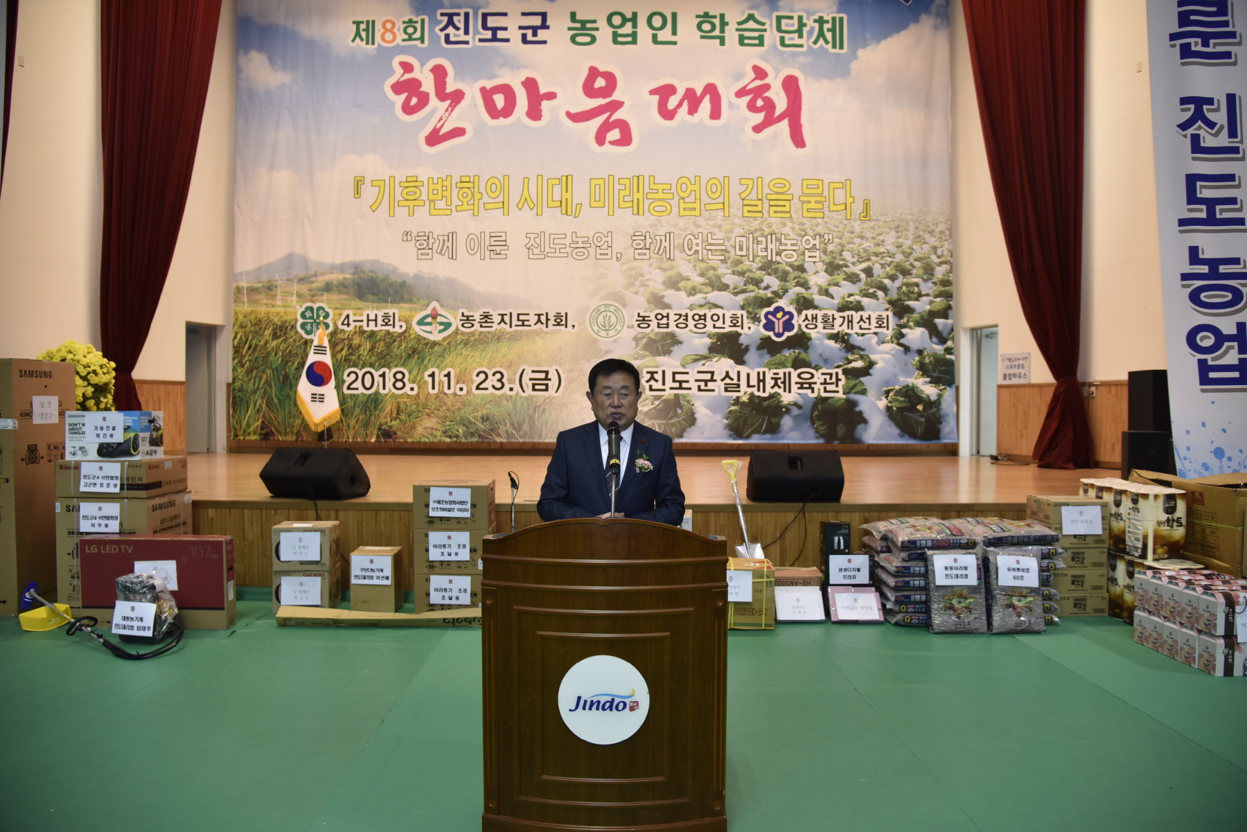 11.23 제8회 농업인학습단체 한마음대회 첨부#3