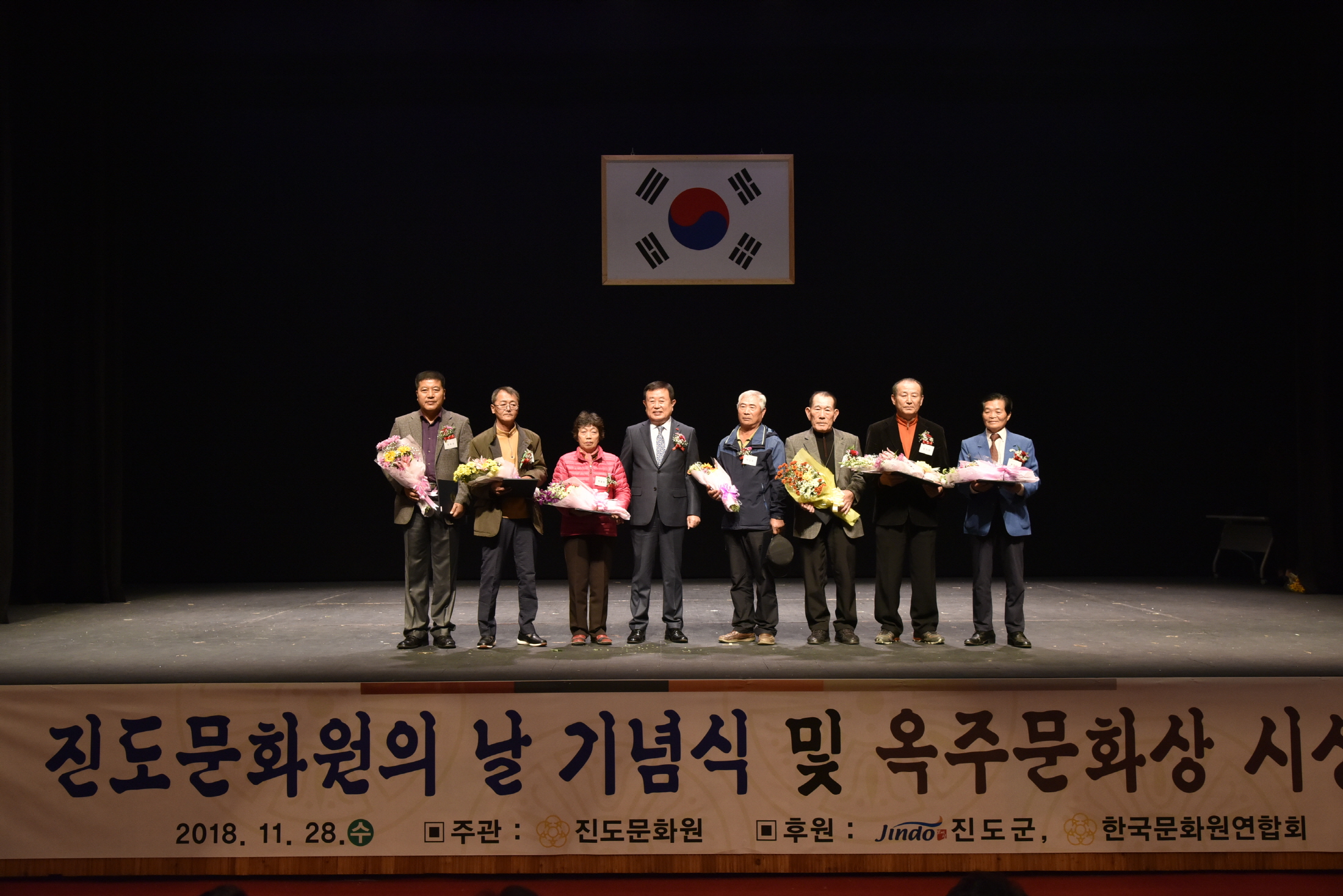 11.28 진도군향토문화유산 공개행사 첨부#3