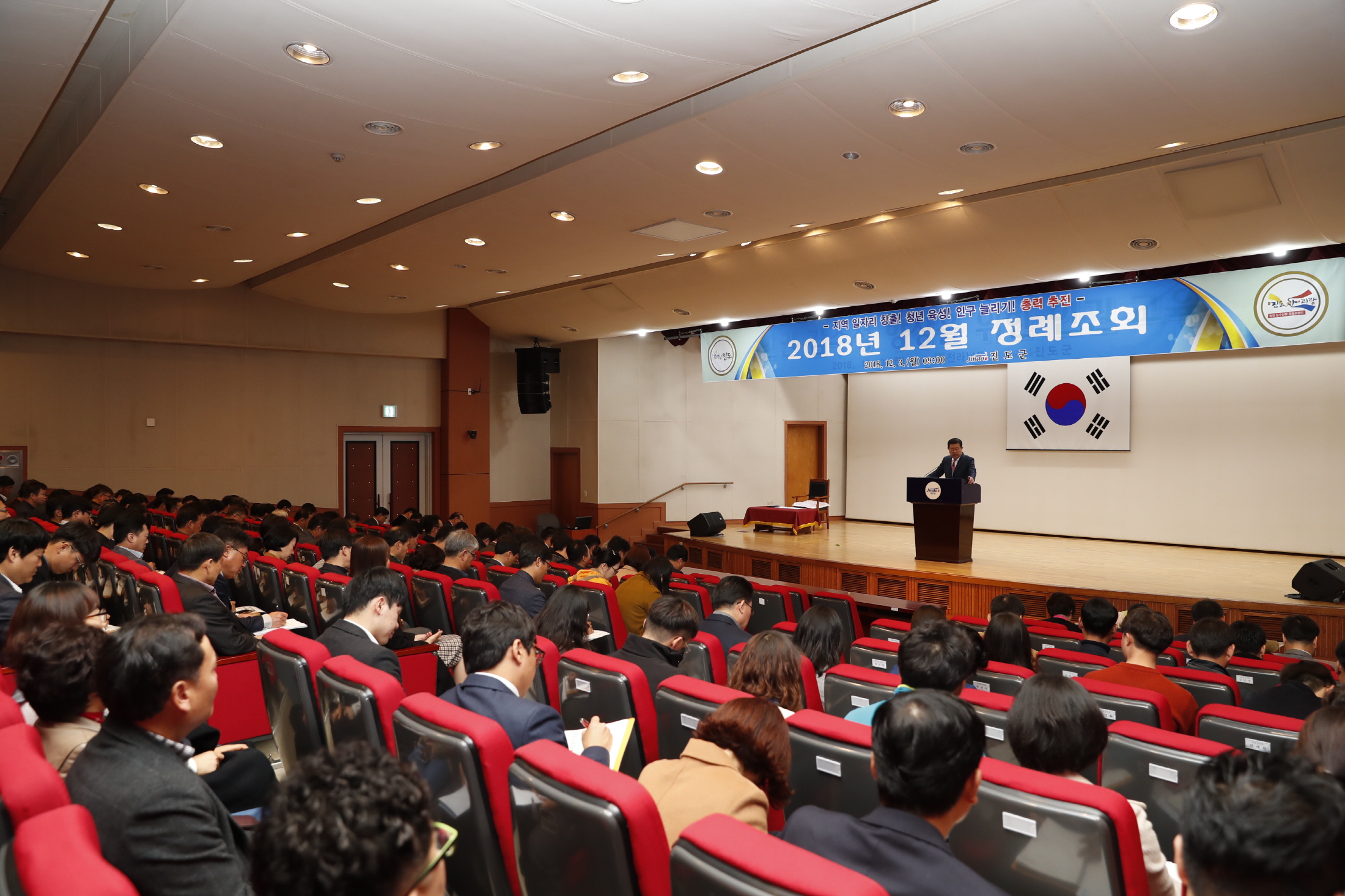 12.3 12월 정례조회 첨부#6