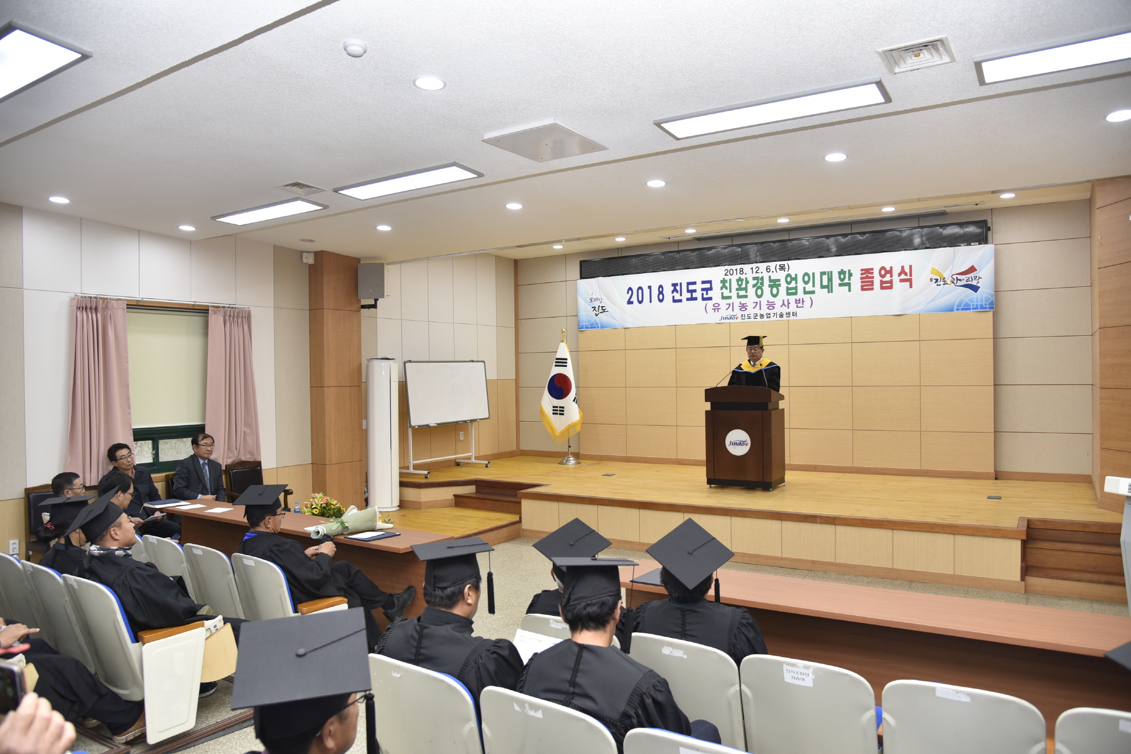 12.6 친환경농업인대학 졸업식 첨부#3