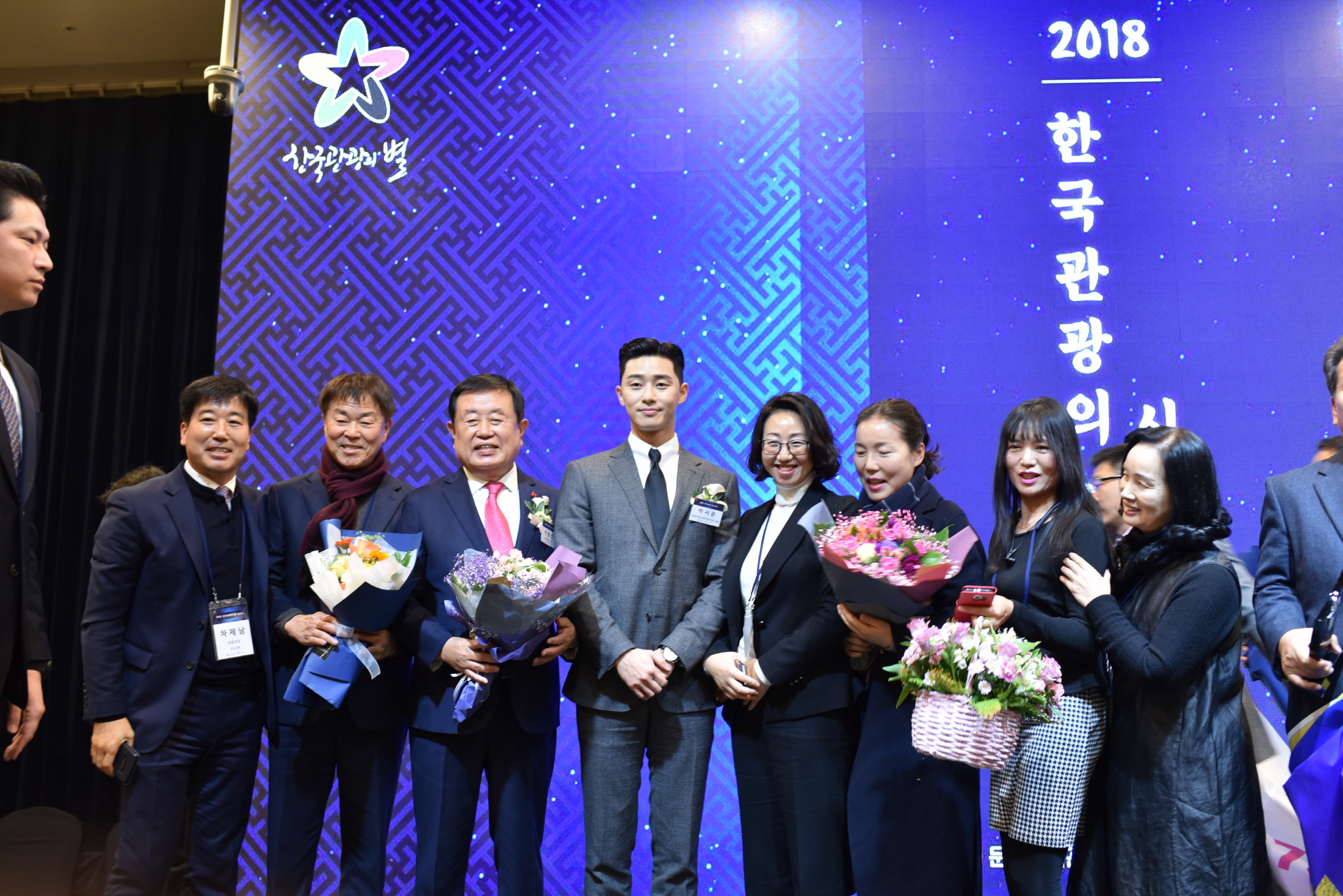 12.11 한국관광의 별 시상식 첨부#1