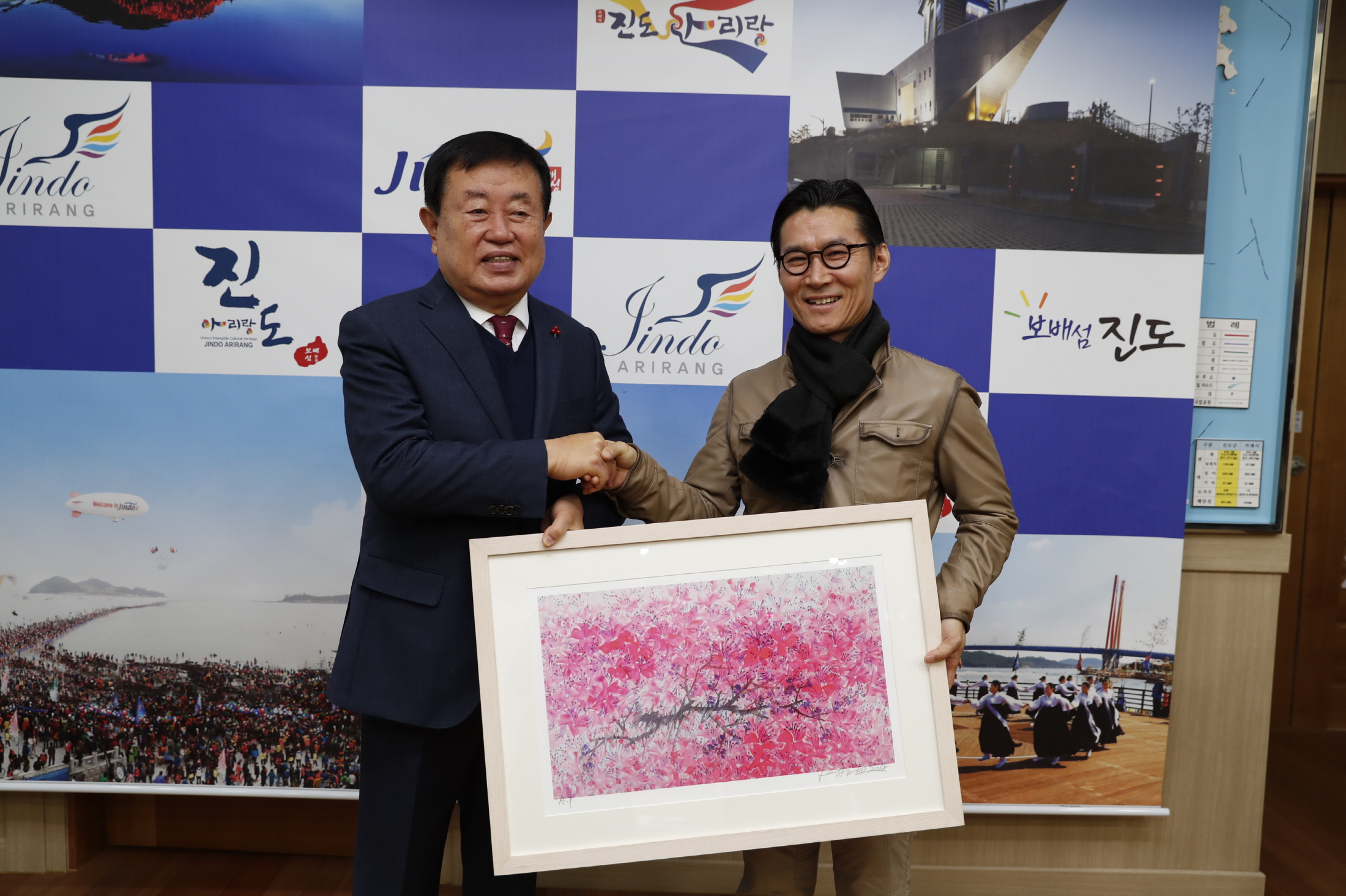 12.18 사)한국미협 진도군 방문 첨부#2