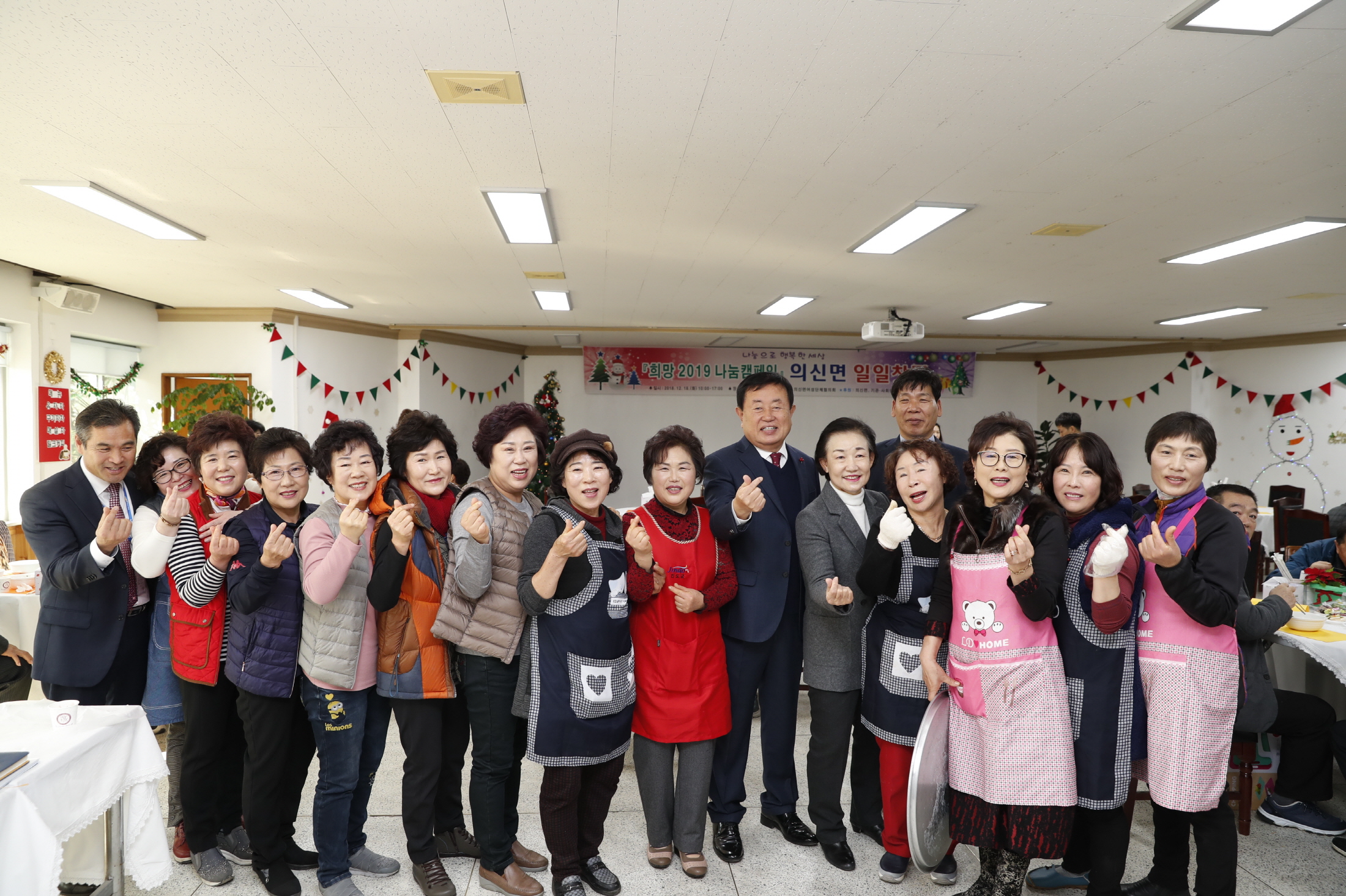 12.18 의신면 '희망2019 나눔 캠페인' 성금모금 일일찻집 이미지