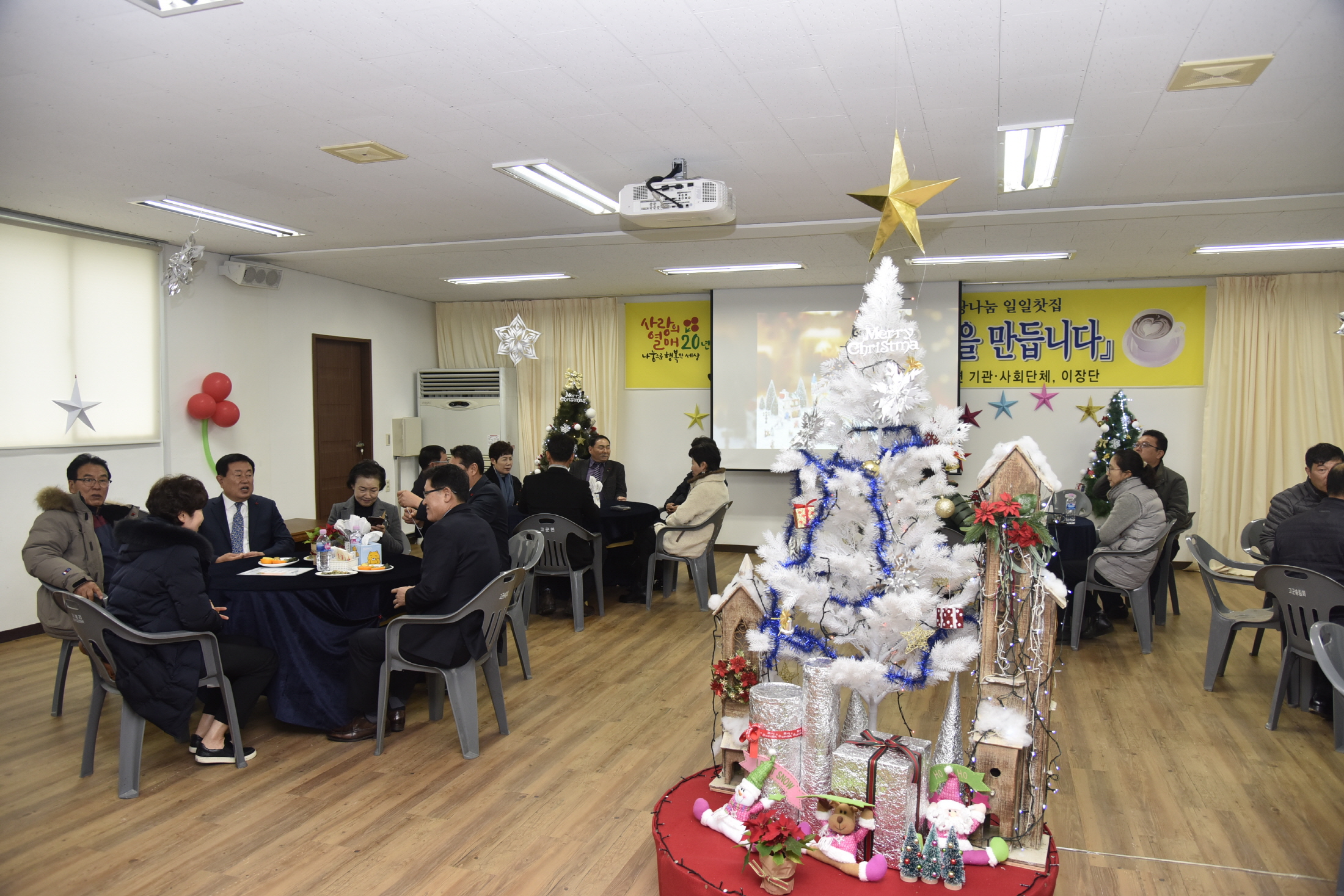 12.20 고군면 '희망2019 나눔 캠페인' 성금모금 일일찻집 첨부#2