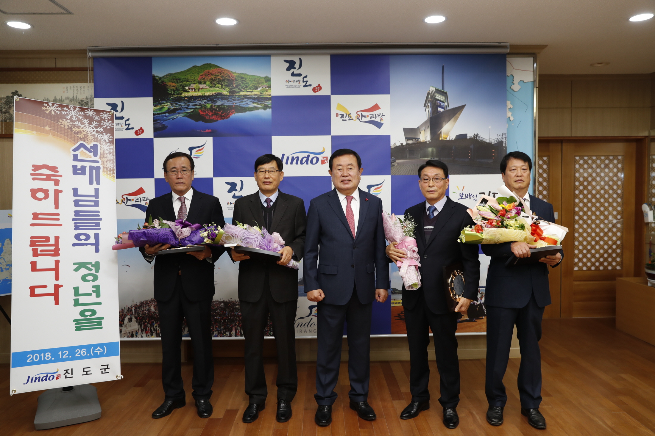 12.26 하반기 퇴임식 이미지