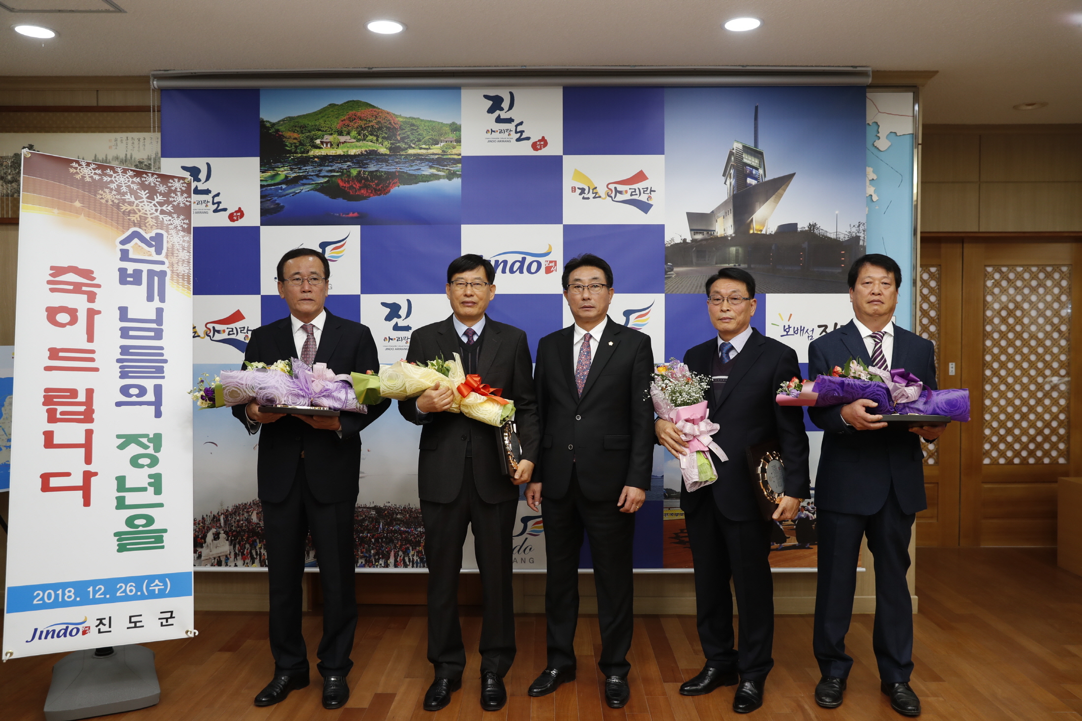 12.26 하반기 퇴임식 첨부#2