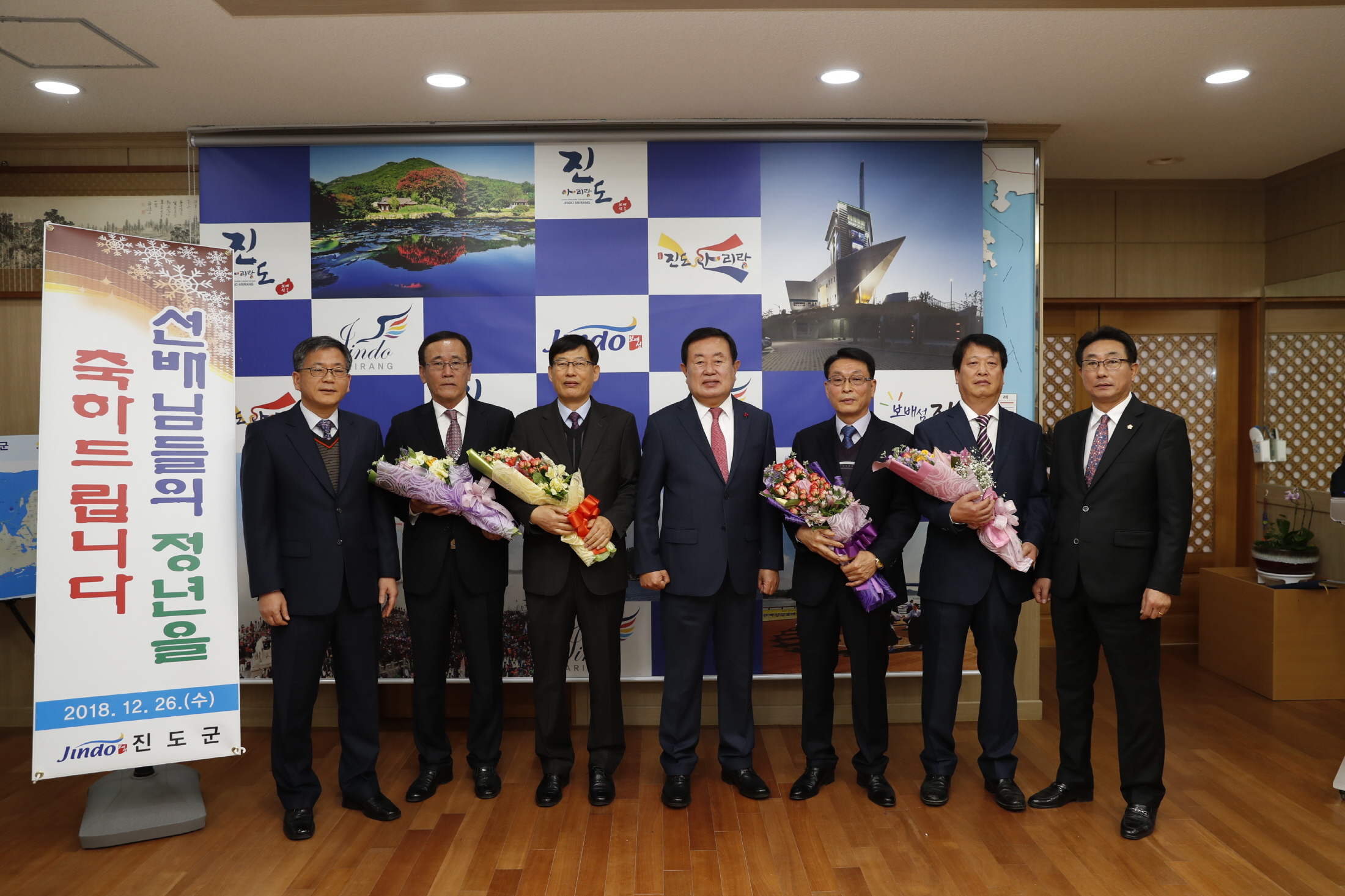 12.26 하반기 퇴임식 첨부#3