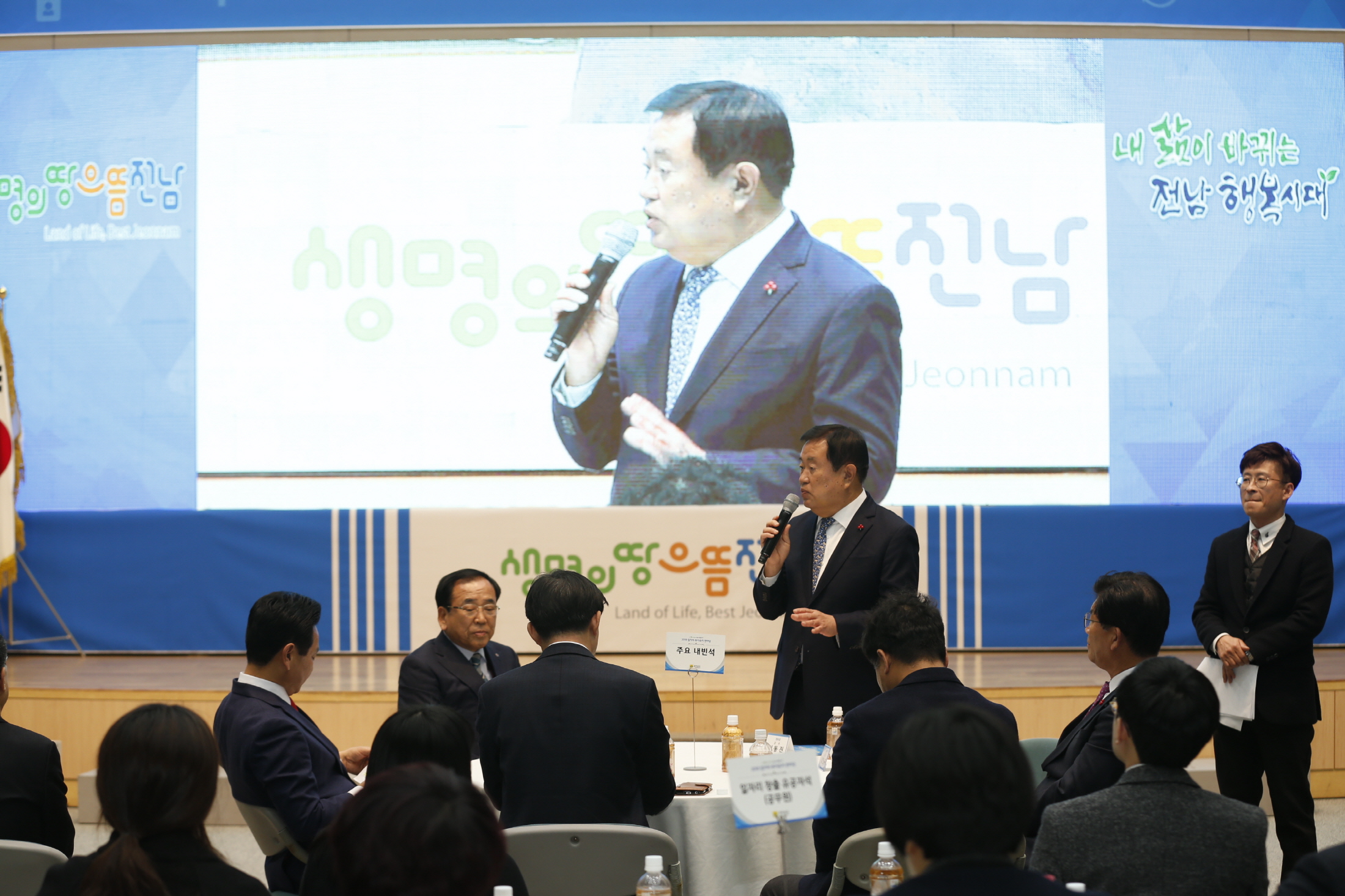 12.27 일자리·투자유치 한마당 행사 이미지