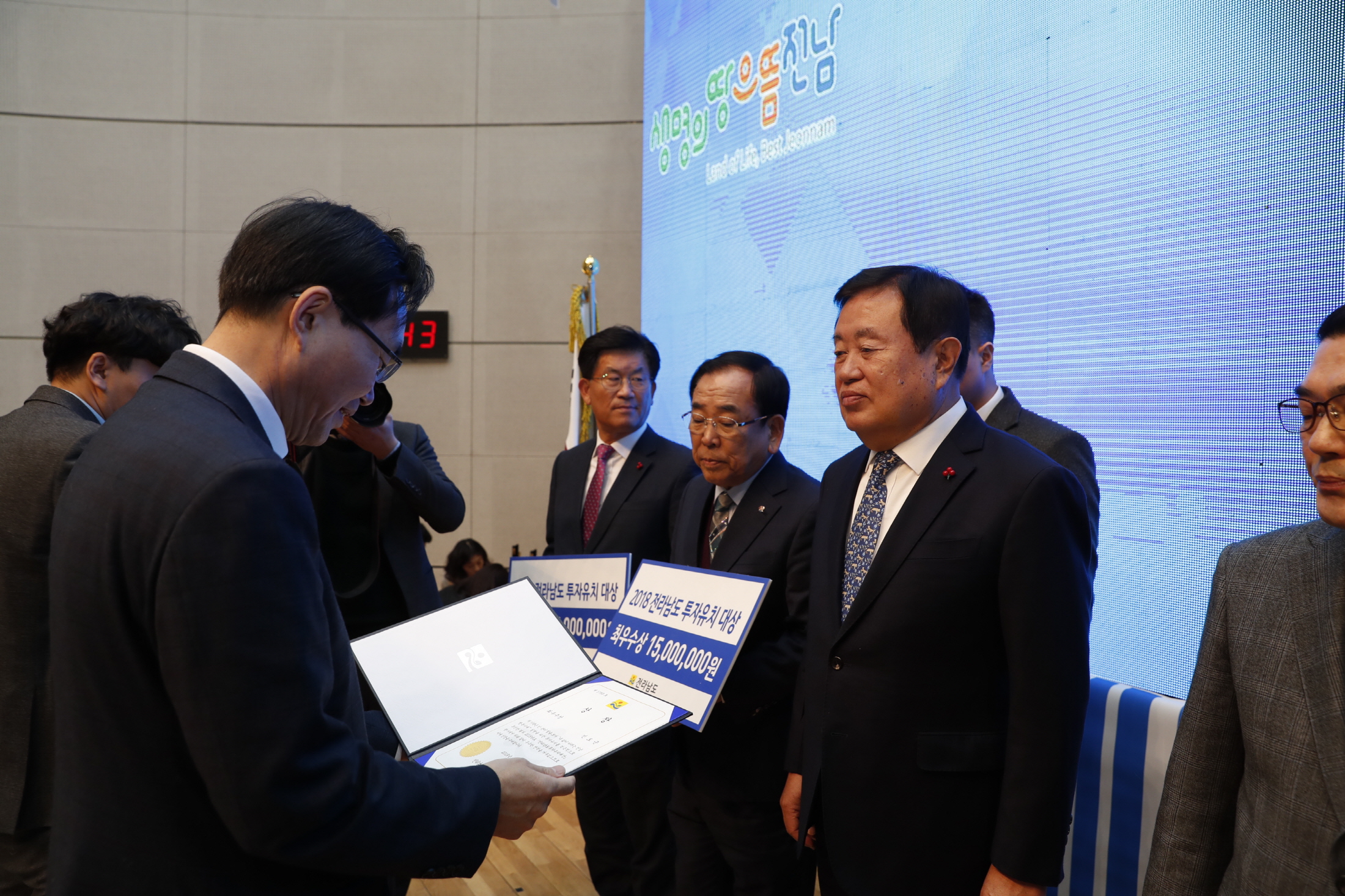 12.27 일자리·투자유치 한마당 행사 첨부#3