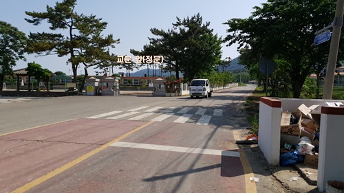 진도서초등학교 '스쿨 존(School Zone)' 설치 진도서등학교 4학년 담임교사 이성호 첨부#1