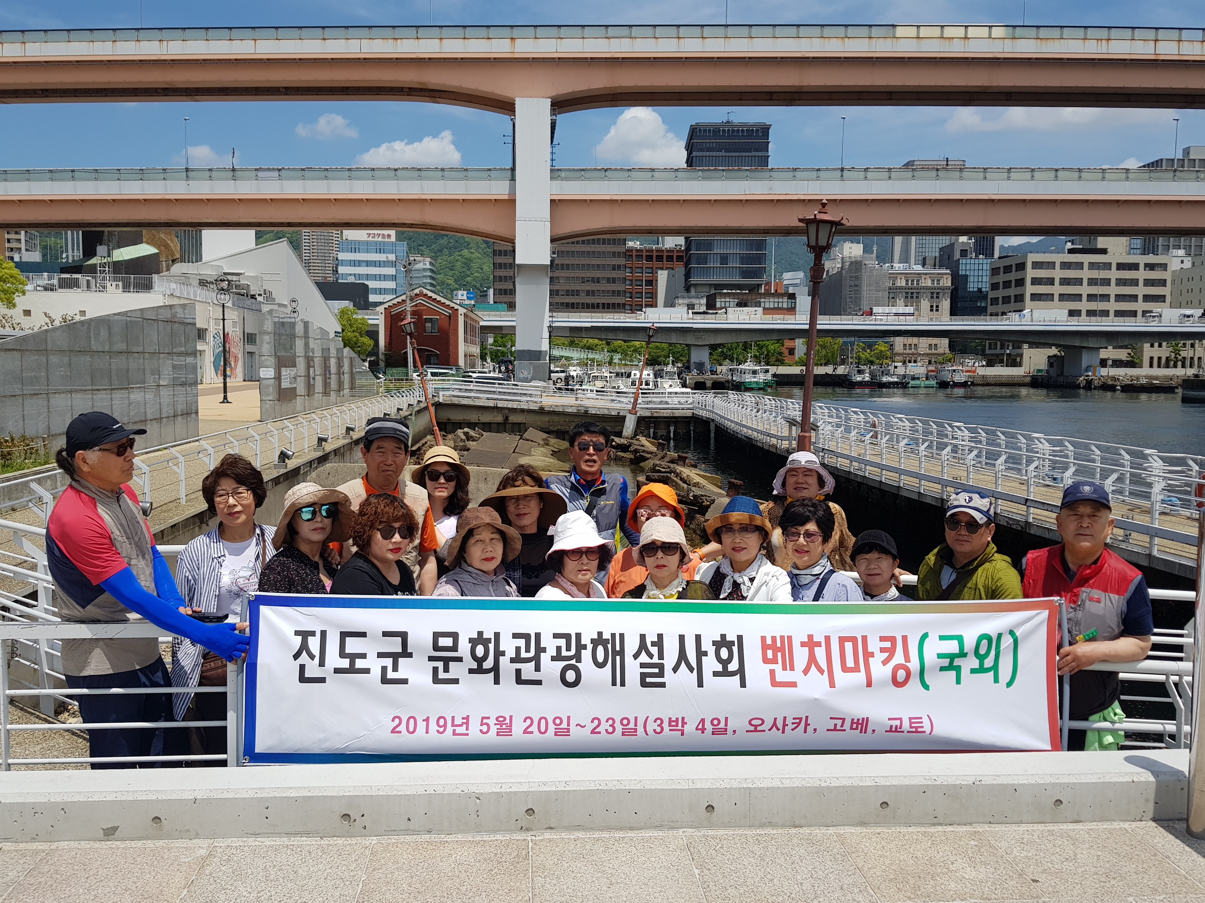 문화관광해설사 벤치마킹(국외) 감사드립니다(박길림선생님 답사기) 첨부#2
