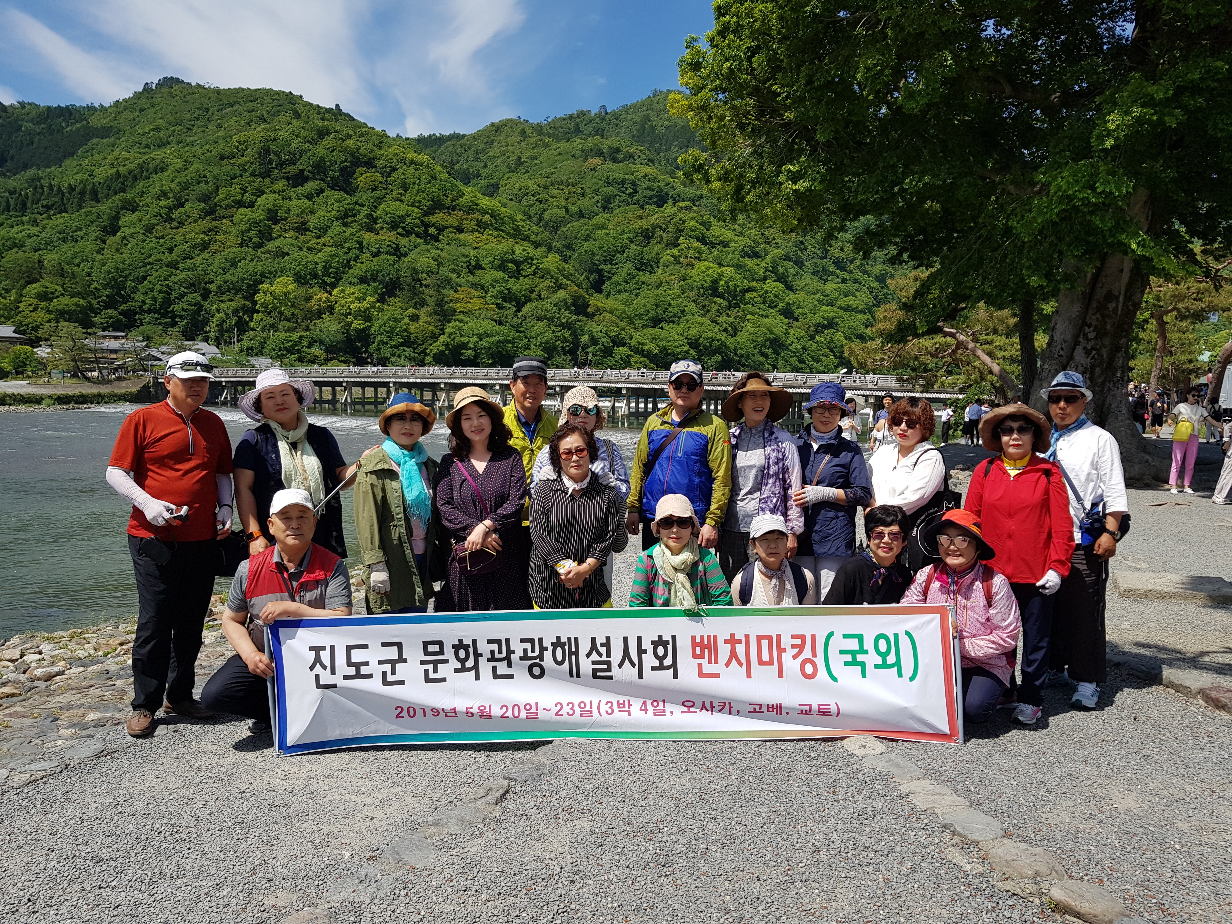 문화관광해설사 벤치마킹(국외) 감사드립니다(박길림선생님 답사기) 첨부#3